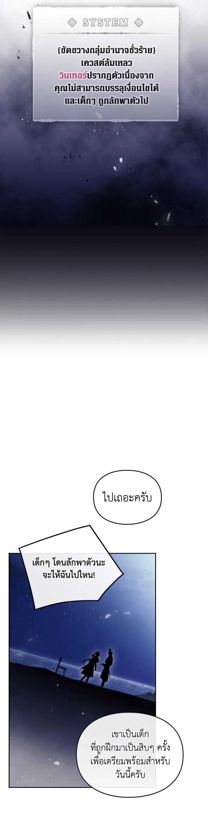 Manga-lc-com อ่านมังงะ อ่านการ์ตูน ออนไลน์ ฟรี Death Is The Only Ending For The Villainess ตอนที่ 1 2 3 4 5 6 7 8 9 10 11 12 13 14 ฟรี ไม่มีโฆษณา Manga-lc - อ่าน มังงะ อ่าน การ์ตูน ออนไลน์ อ่านมังงะ ฟรี