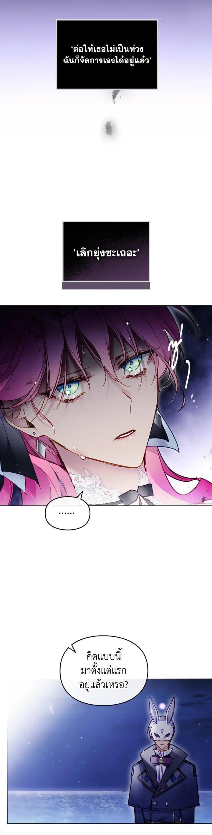 Manga-lc-com อ่านมังงะ อ่านการ์ตูน ออนไลน์ ฟรี Death Is The Only Ending For The Villainess ตอนที่ 1 2 3 4 5 6 7 8 9 10 11 12 13 14 ฟรี ไม่มีโฆษณา Manga-lc - อ่าน มังงะ อ่าน การ์ตูน ออนไลน์ อ่านมังงะ ฟรี