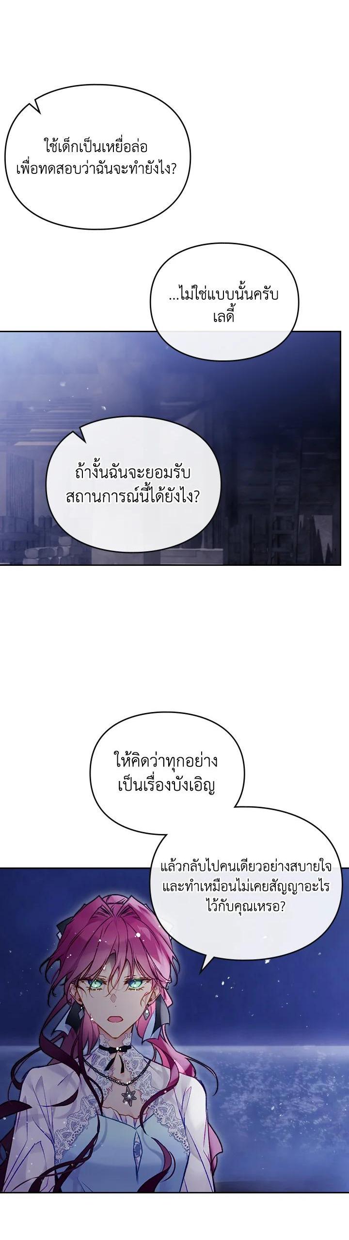 Manga-lc-com อ่านมังงะ อ่านการ์ตูน ออนไลน์ ฟรี Death Is The Only Ending For The Villainess ตอนที่ 1 2 3 4 5 6 7 8 9 10 11 12 13 14 ฟรี ไม่มีโฆษณา Manga-lc - อ่าน มังงะ อ่าน การ์ตูน ออนไลน์ อ่านมังงะ ฟรี