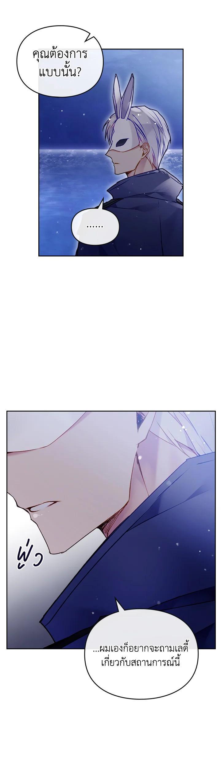 Manga-lc-com อ่านมังงะ อ่านการ์ตูน ออนไลน์ ฟรี Death Is The Only Ending For The Villainess ตอนที่ 1 2 3 4 5 6 7 8 9 10 11 12 13 14 ฟรี ไม่มีโฆษณา Manga-lc - อ่าน มังงะ อ่าน การ์ตูน ออนไลน์ อ่านมังงะ ฟรี