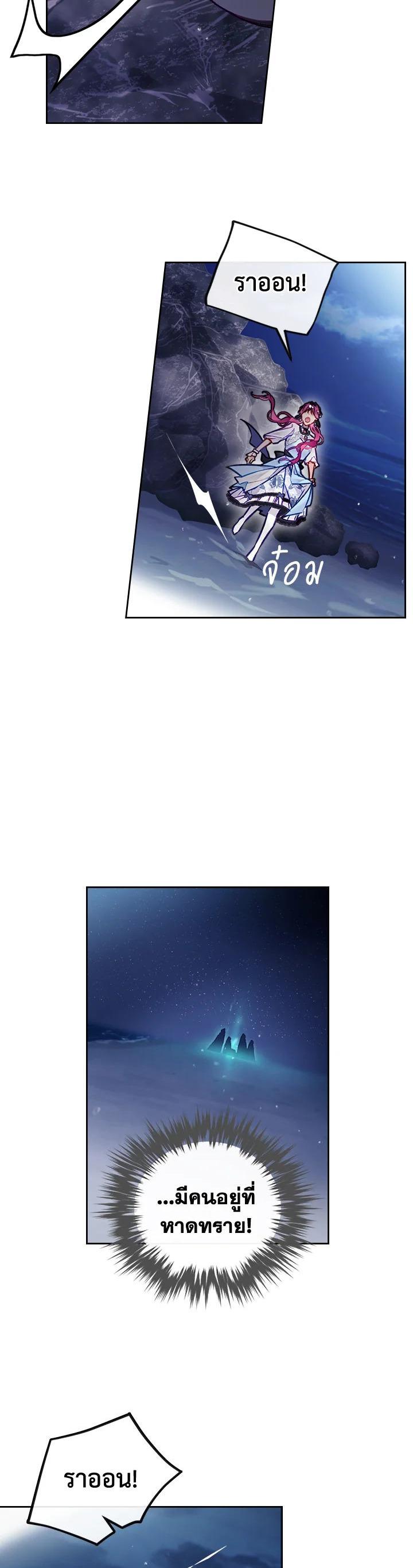 Manga-lc-com อ่านมังงะ อ่านการ์ตูน ออนไลน์ ฟรี Death Is The Only Ending For The Villainess ตอนที่ 1 2 3 4 5 6 7 8 9 10 11 12 13 14 ฟรี ไม่มีโฆษณา Manga-lc - อ่าน มังงะ อ่าน การ์ตูน ออนไลน์ อ่านมังงะ ฟรี