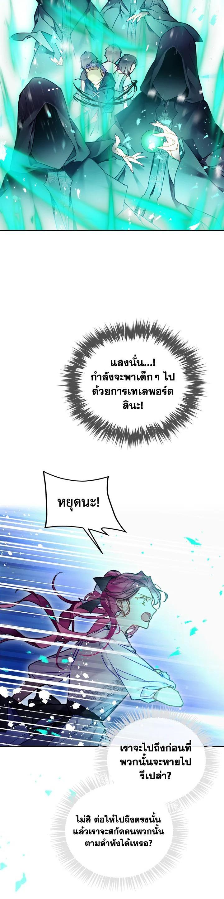 Manga-lc-com อ่านมังงะ อ่านการ์ตูน ออนไลน์ ฟรี Death Is The Only Ending For The Villainess ตอนที่ 1 2 3 4 5 6 7 8 9 10 11 12 13 14 ฟรี ไม่มีโฆษณา Manga-lc - อ่าน มังงะ อ่าน การ์ตูน ออนไลน์ อ่านมังงะ ฟรี