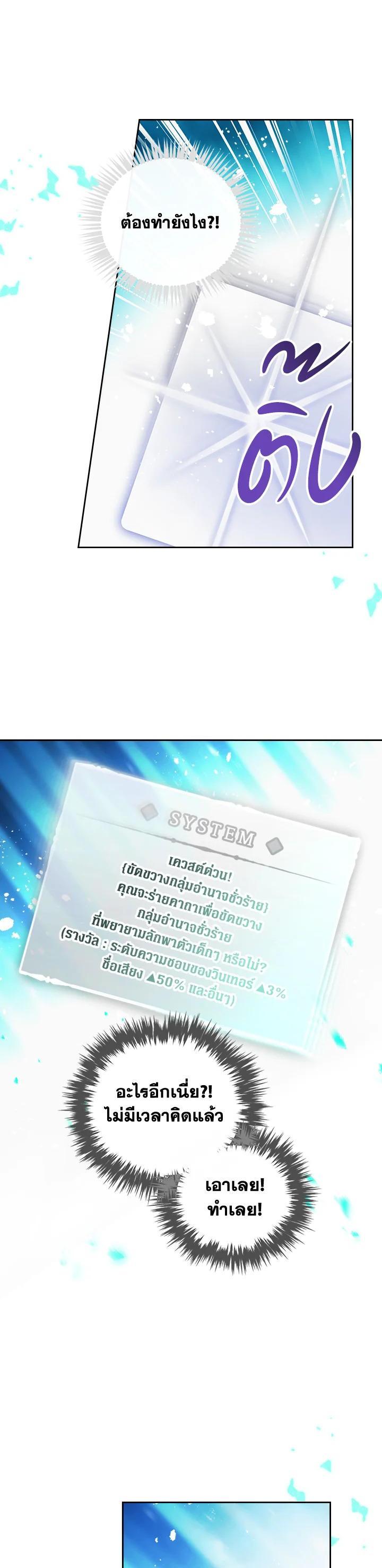 Manga-lc-com อ่านมังงะ อ่านการ์ตูน ออนไลน์ ฟรี Death Is The Only Ending For The Villainess ตอนที่ 1 2 3 4 5 6 7 8 9 10 11 12 13 14 ฟรี ไม่มีโฆษณา Manga-lc - อ่าน มังงะ อ่าน การ์ตูน ออนไลน์ อ่านมังงะ ฟรี