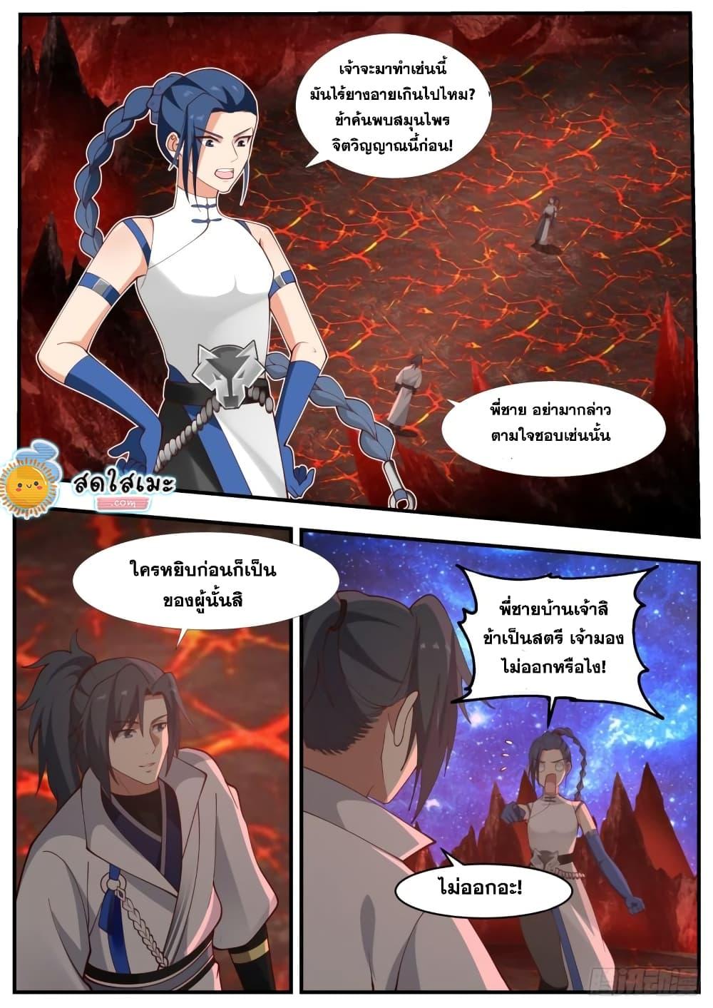 Manga-lc-com อ่านมังงะ อ่านการ์ตูน ออนไลน์ ฟรี Martial Peak ตอนที่ 1 2 3 4 5 6 7 8 9 10 11 12 13 14 ฟรี ไม่มีโฆษณา Manga-lc - อ่าน มังงะ อ่าน การ์ตูน ออนไลน์ อ่านมังงะ ฟรี