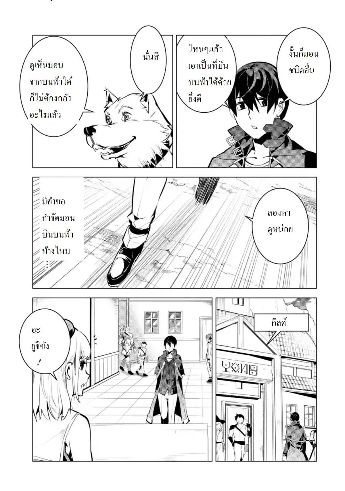 Manga-lc-com อ่านมังงะ อ่านการ์ตูน ออนไลน์ ฟรี Tensei Kenja no Isekai Life เกิดใหม่ไปเป็นปราชญ์แกร่ง ตอนที่ 1 2 3 4 5 6 7 8 9 10 11 12 13 14 ฟรี ไม่มีโฆษณา Manga-lc - อ่าน มังงะ อ่าน การ์ตูน ออนไลน์ อ่านมังงะ ฟรี
