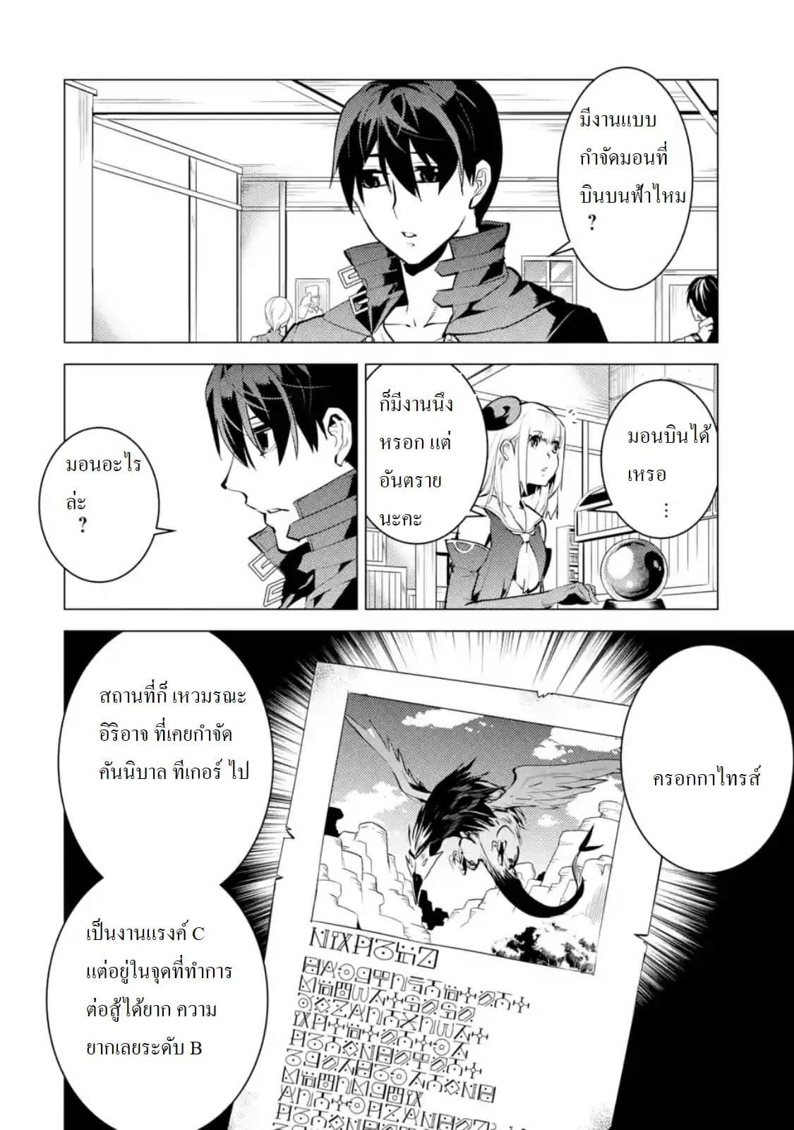 Manga-lc-com อ่านมังงะ อ่านการ์ตูน ออนไลน์ ฟรี Tensei Kenja no Isekai Life เกิดใหม่ไปเป็นปราชญ์แกร่ง ตอนที่ 1 2 3 4 5 6 7 8 9 10 11 12 13 14 ฟรี ไม่มีโฆษณา Manga-lc - อ่าน มังงะ อ่าน การ์ตูน ออนไลน์ อ่านมังงะ ฟรี