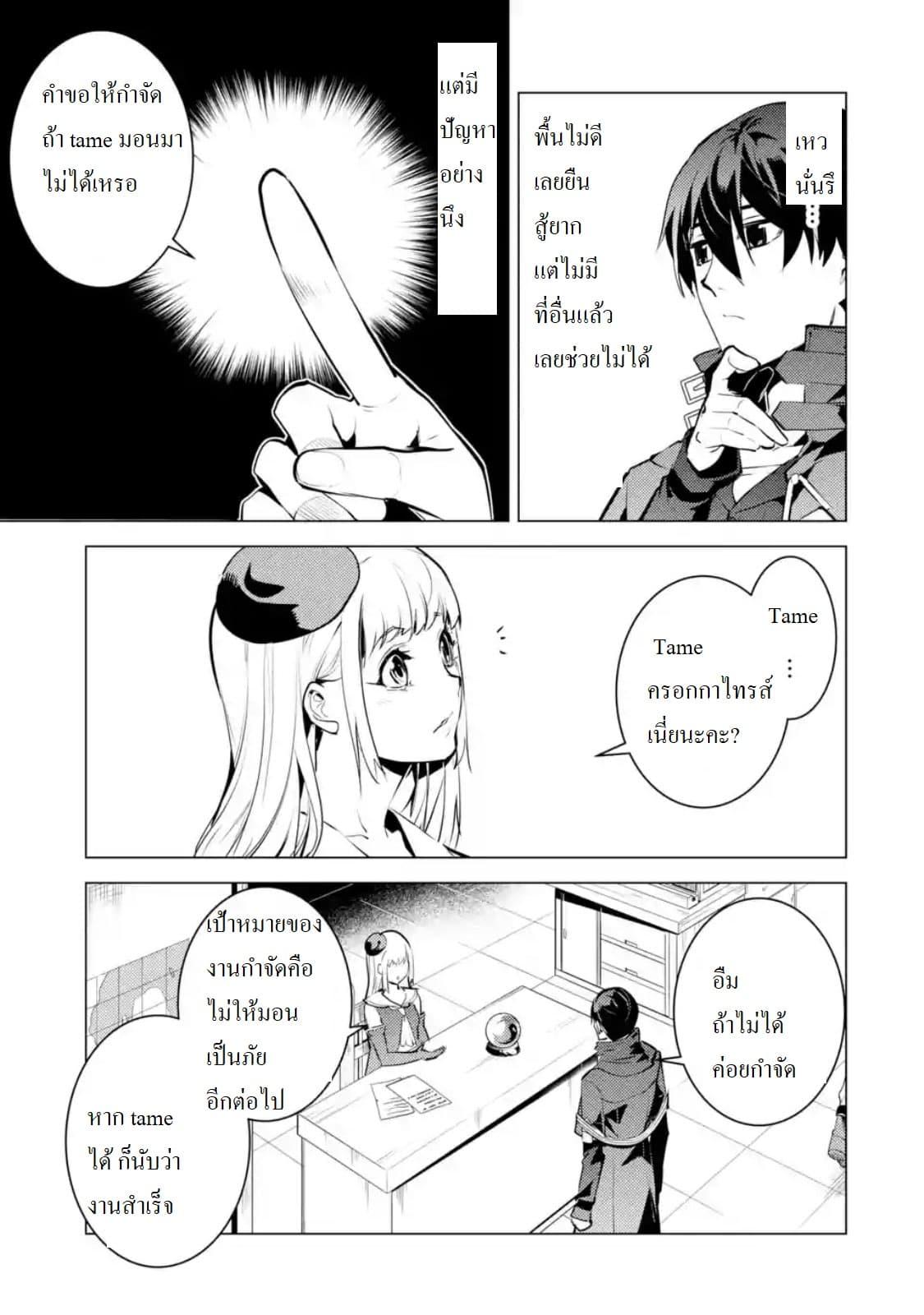 Manga-lc-com อ่านมังงะ อ่านการ์ตูน ออนไลน์ ฟรี Tensei Kenja no Isekai Life เกิดใหม่ไปเป็นปราชญ์แกร่ง ตอนที่ 1 2 3 4 5 6 7 8 9 10 11 12 13 14 ฟรี ไม่มีโฆษณา Manga-lc - อ่าน มังงะ อ่าน การ์ตูน ออนไลน์ อ่านมังงะ ฟรี