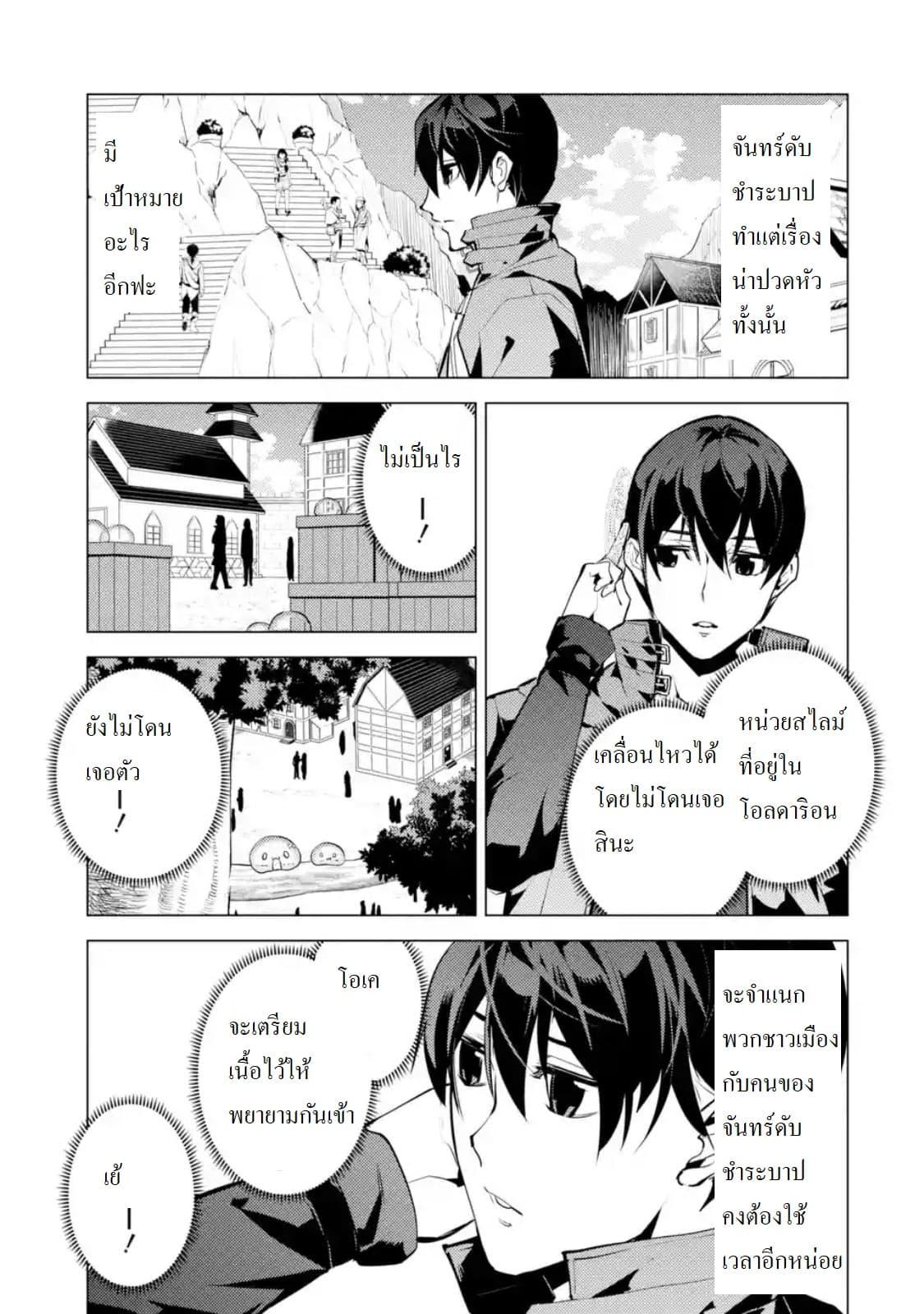 Manga-lc-com อ่านมังงะ อ่านการ์ตูน ออนไลน์ ฟรี Tensei Kenja no Isekai Life เกิดใหม่ไปเป็นปราชญ์แกร่ง ตอนที่ 1 2 3 4 5 6 7 8 9 10 11 12 13 14 ฟรี ไม่มีโฆษณา Manga-lc - อ่าน มังงะ อ่าน การ์ตูน ออนไลน์ อ่านมังงะ ฟรี