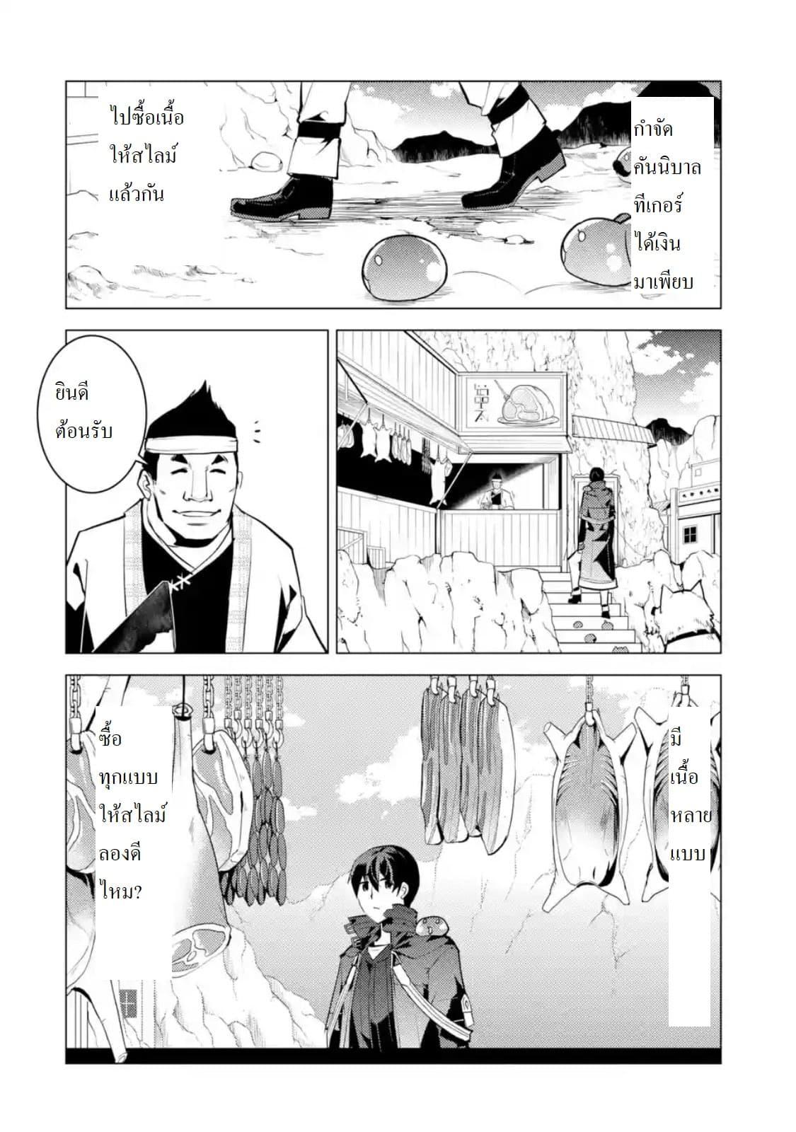 Manga-lc-com อ่านมังงะ อ่านการ์ตูน ออนไลน์ ฟรี Tensei Kenja no Isekai Life เกิดใหม่ไปเป็นปราชญ์แกร่ง ตอนที่ 1 2 3 4 5 6 7 8 9 10 11 12 13 14 ฟรี ไม่มีโฆษณา Manga-lc - อ่าน มังงะ อ่าน การ์ตูน ออนไลน์ อ่านมังงะ ฟรี