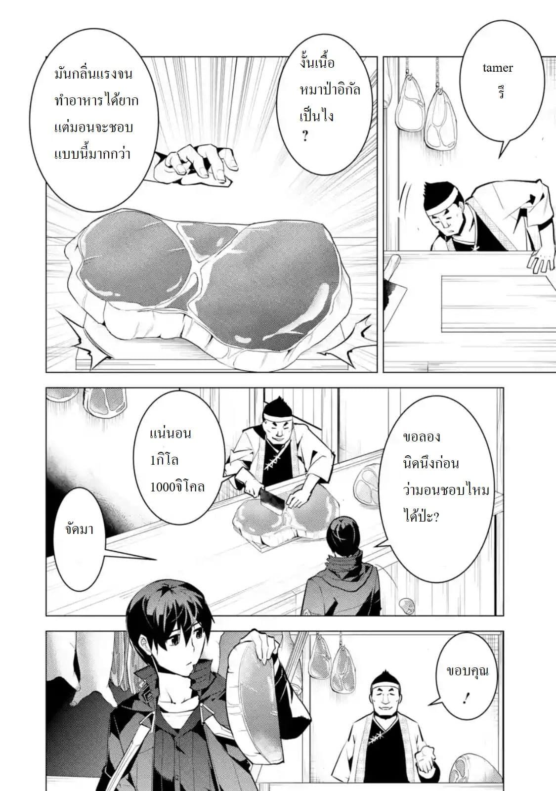 Manga-lc-com อ่านมังงะ อ่านการ์ตูน ออนไลน์ ฟรี Tensei Kenja no Isekai Life เกิดใหม่ไปเป็นปราชญ์แกร่ง ตอนที่ 1 2 3 4 5 6 7 8 9 10 11 12 13 14 ฟรี ไม่มีโฆษณา Manga-lc - อ่าน มังงะ อ่าน การ์ตูน ออนไลน์ อ่านมังงะ ฟรี
