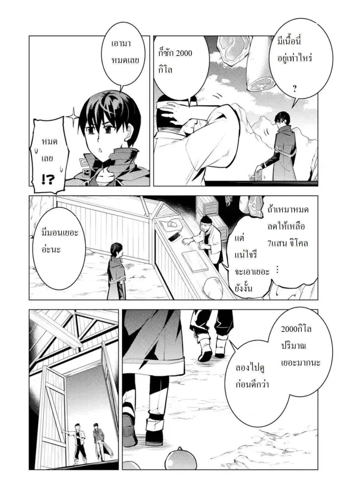 Manga-lc-com อ่านมังงะ อ่านการ์ตูน ออนไลน์ ฟรี Tensei Kenja no Isekai Life เกิดใหม่ไปเป็นปราชญ์แกร่ง ตอนที่ 1 2 3 4 5 6 7 8 9 10 11 12 13 14 ฟรี ไม่มีโฆษณา Manga-lc - อ่าน มังงะ อ่าน การ์ตูน ออนไลน์ อ่านมังงะ ฟรี