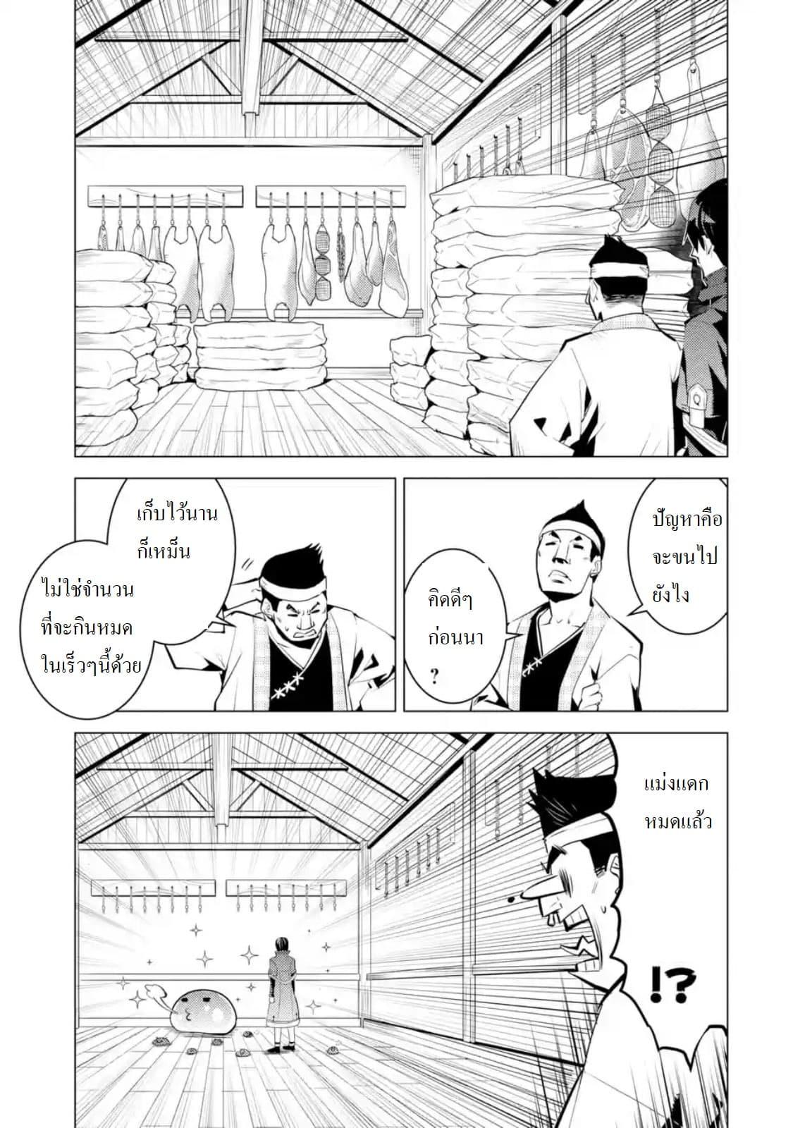Manga-lc-com อ่านมังงะ อ่านการ์ตูน ออนไลน์ ฟรี Tensei Kenja no Isekai Life เกิดใหม่ไปเป็นปราชญ์แกร่ง ตอนที่ 1 2 3 4 5 6 7 8 9 10 11 12 13 14 ฟรี ไม่มีโฆษณา Manga-lc - อ่าน มังงะ อ่าน การ์ตูน ออนไลน์ อ่านมังงะ ฟรี