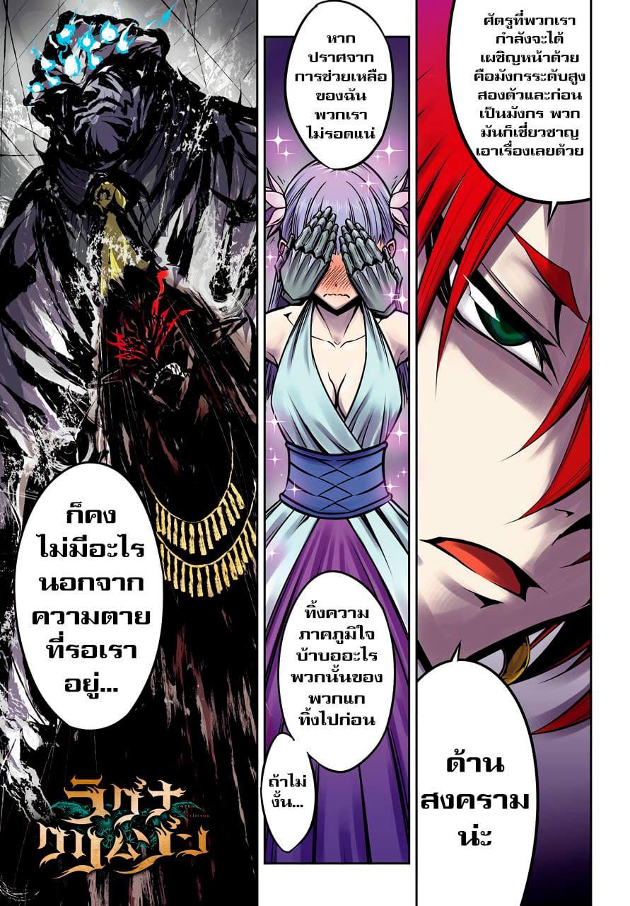 Manga-lc-com อ่านมังงะ อ่านการ์ตูน ออนไลน์ ฟรี Ragna Crimson ตอนที่ 1 2 3 4 5 6 7 8 9 10 11 12 13 14 ฟรี ไม่มีโฆษณา Manga-lc - อ่าน มังงะ อ่าน การ์ตูน ออนไลน์ อ่านมังงะ ฟรี