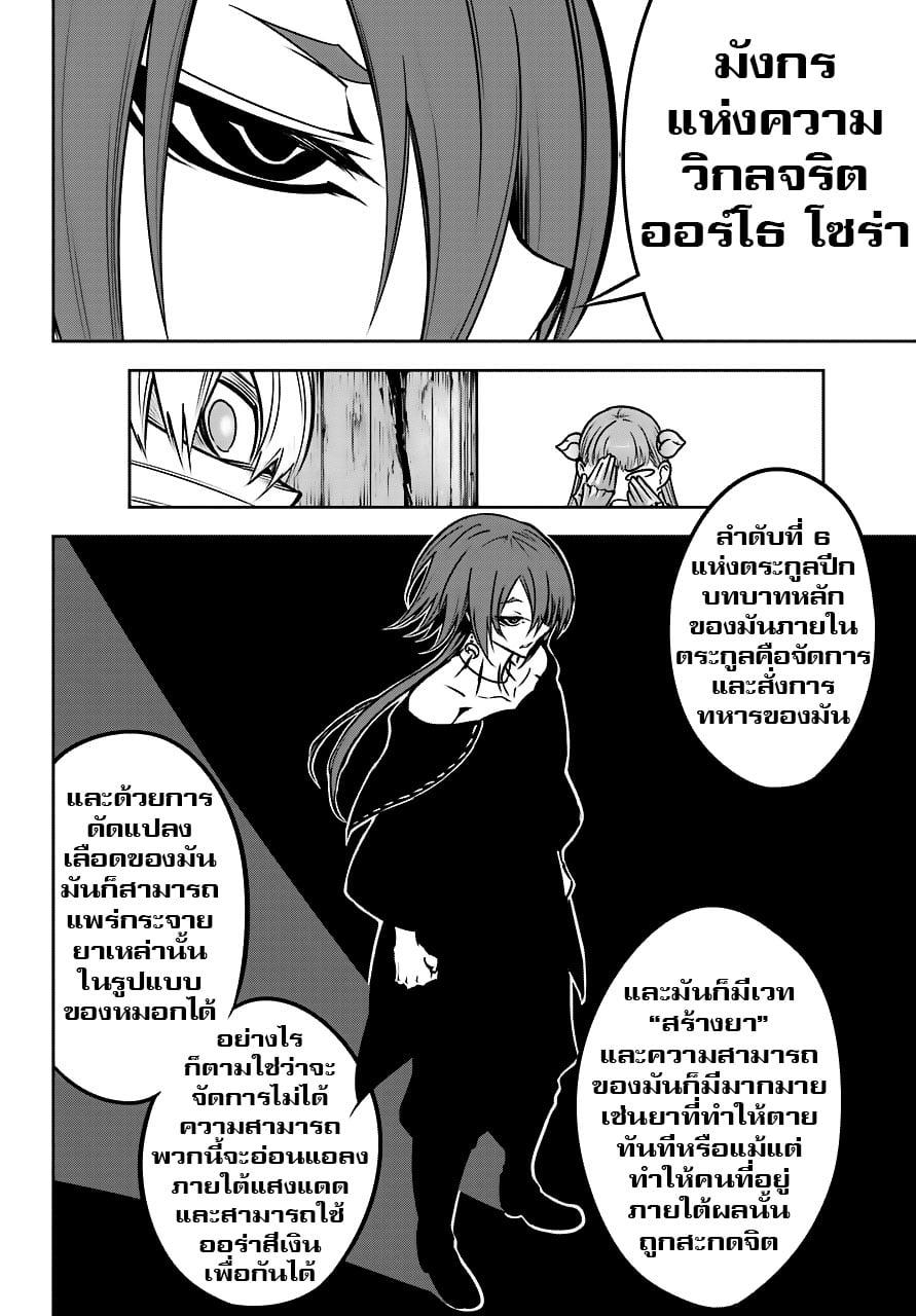 Manga-lc-com อ่านมังงะ อ่านการ์ตูน ออนไลน์ ฟรี Ragna Crimson ตอนที่ 1 2 3 4 5 6 7 8 9 10 11 12 13 14 ฟรี ไม่มีโฆษณา Manga-lc - อ่าน มังงะ อ่าน การ์ตูน ออนไลน์ อ่านมังงะ ฟรี