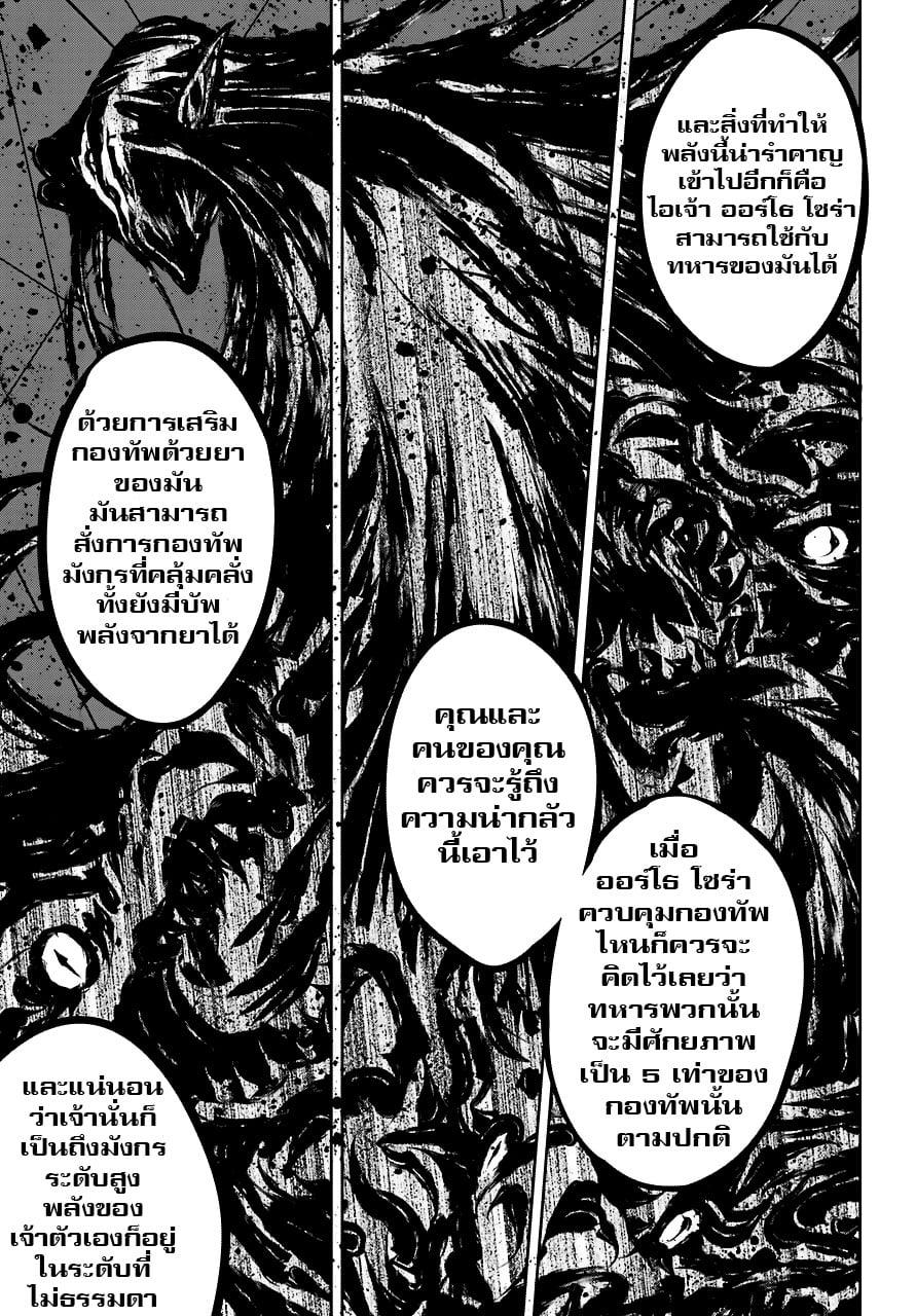 Manga-lc-com อ่านมังงะ อ่านการ์ตูน ออนไลน์ ฟรี Ragna Crimson ตอนที่ 1 2 3 4 5 6 7 8 9 10 11 12 13 14 ฟรี ไม่มีโฆษณา Manga-lc - อ่าน มังงะ อ่าน การ์ตูน ออนไลน์ อ่านมังงะ ฟรี