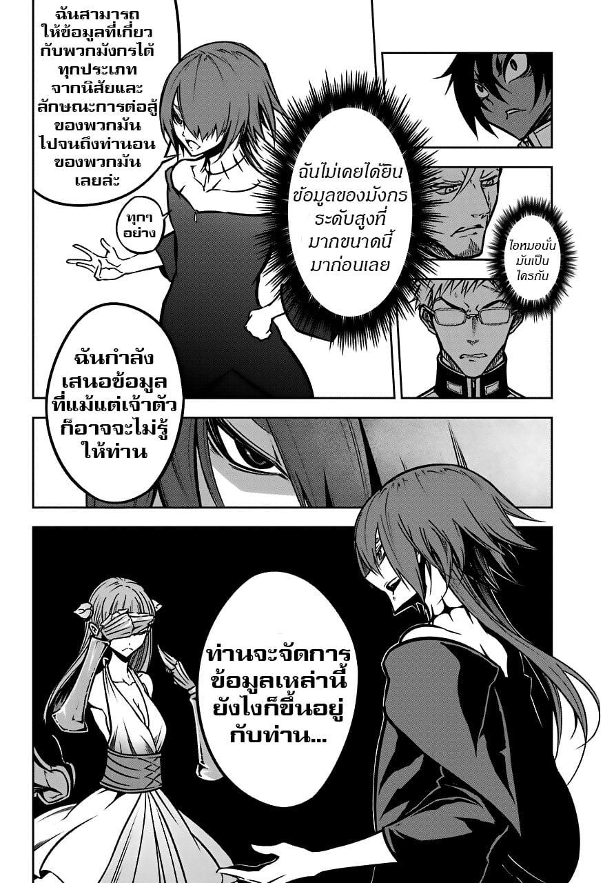 Manga-lc-com อ่านมังงะ อ่านการ์ตูน ออนไลน์ ฟรี Ragna Crimson ตอนที่ 1 2 3 4 5 6 7 8 9 10 11 12 13 14 ฟรี ไม่มีโฆษณา Manga-lc - อ่าน มังงะ อ่าน การ์ตูน ออนไลน์ อ่านมังงะ ฟรี
