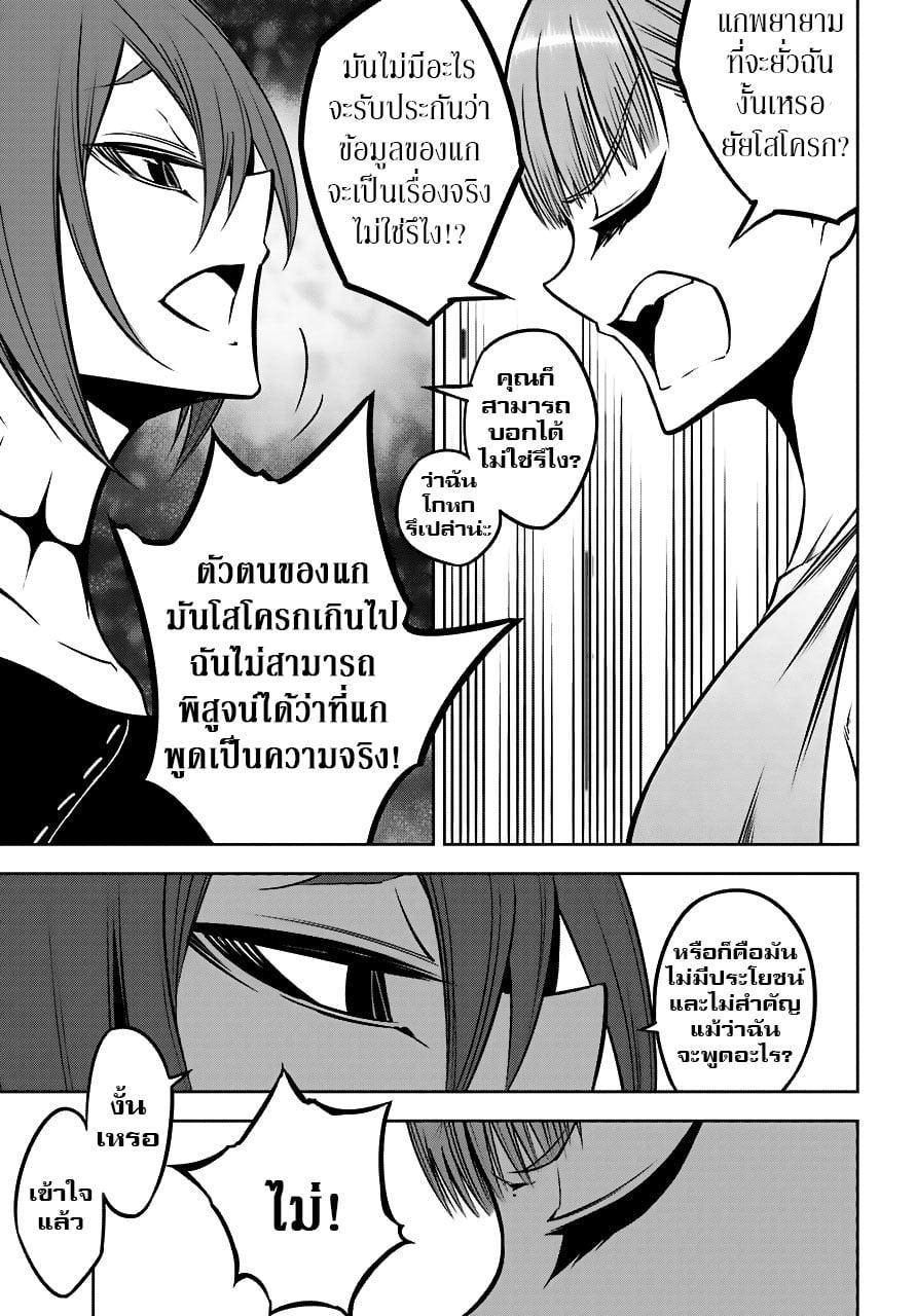 Manga-lc-com อ่านมังงะ อ่านการ์ตูน ออนไลน์ ฟรี Ragna Crimson ตอนที่ 1 2 3 4 5 6 7 8 9 10 11 12 13 14 ฟรี ไม่มีโฆษณา Manga-lc - อ่าน มังงะ อ่าน การ์ตูน ออนไลน์ อ่านมังงะ ฟรี