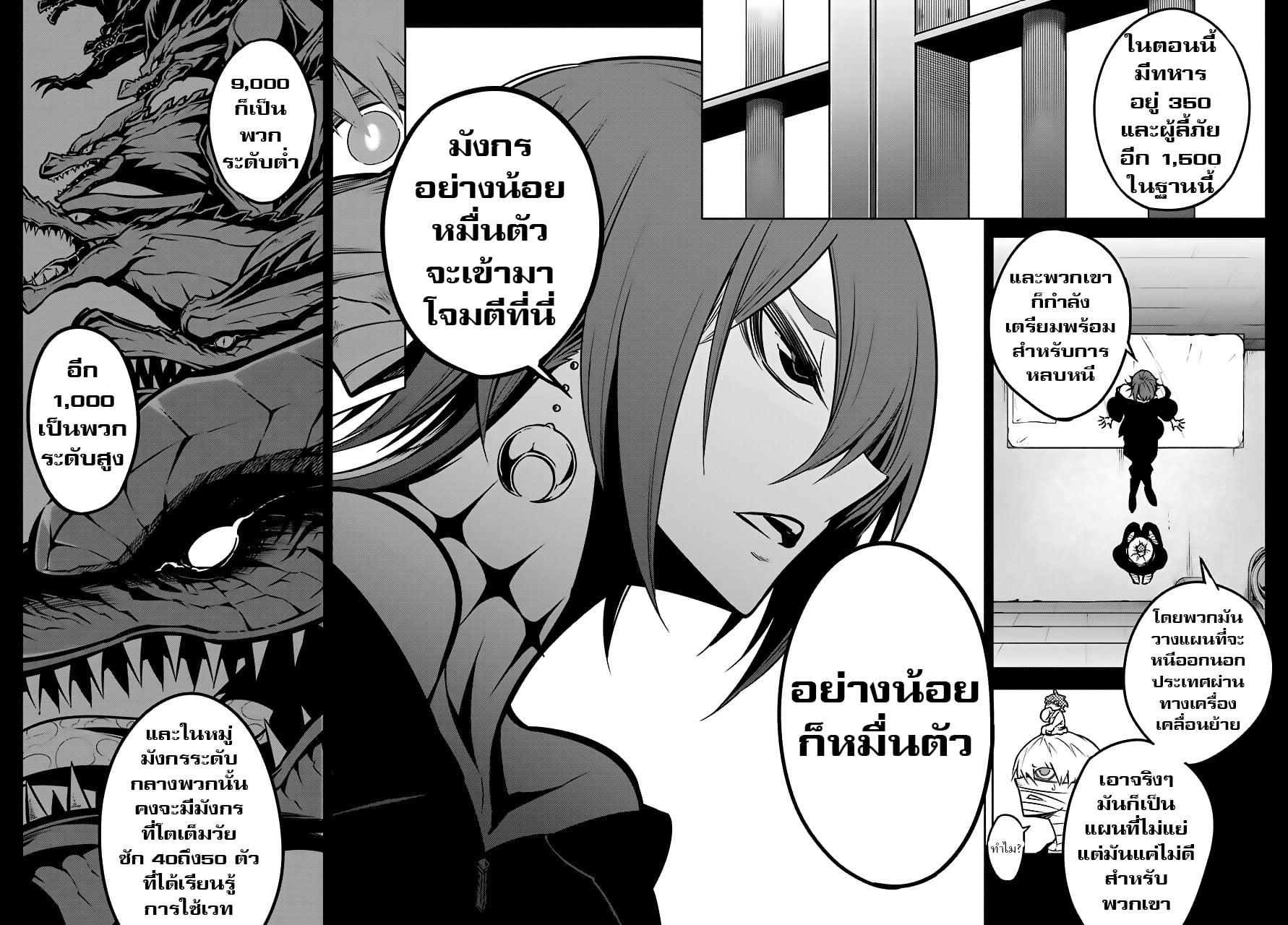 Manga-lc-com อ่านมังงะ อ่านการ์ตูน ออนไลน์ ฟรี Ragna Crimson ตอนที่ 1 2 3 4 5 6 7 8 9 10 11 12 13 14 ฟรี ไม่มีโฆษณา Manga-lc - อ่าน มังงะ อ่าน การ์ตูน ออนไลน์ อ่านมังงะ ฟรี