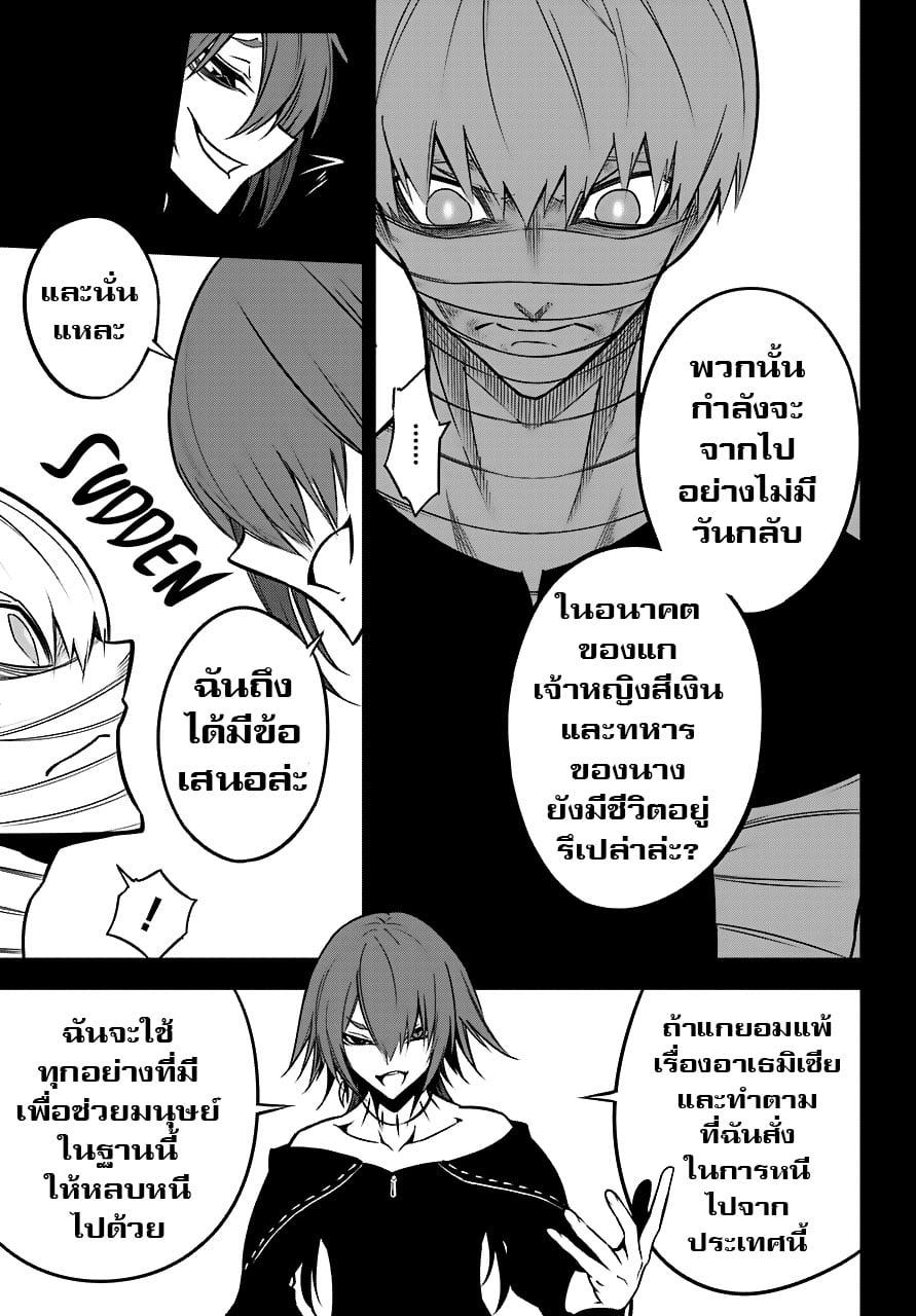Manga-lc-com อ่านมังงะ อ่านการ์ตูน ออนไลน์ ฟรี Ragna Crimson ตอนที่ 1 2 3 4 5 6 7 8 9 10 11 12 13 14 ฟรี ไม่มีโฆษณา Manga-lc - อ่าน มังงะ อ่าน การ์ตูน ออนไลน์ อ่านมังงะ ฟรี