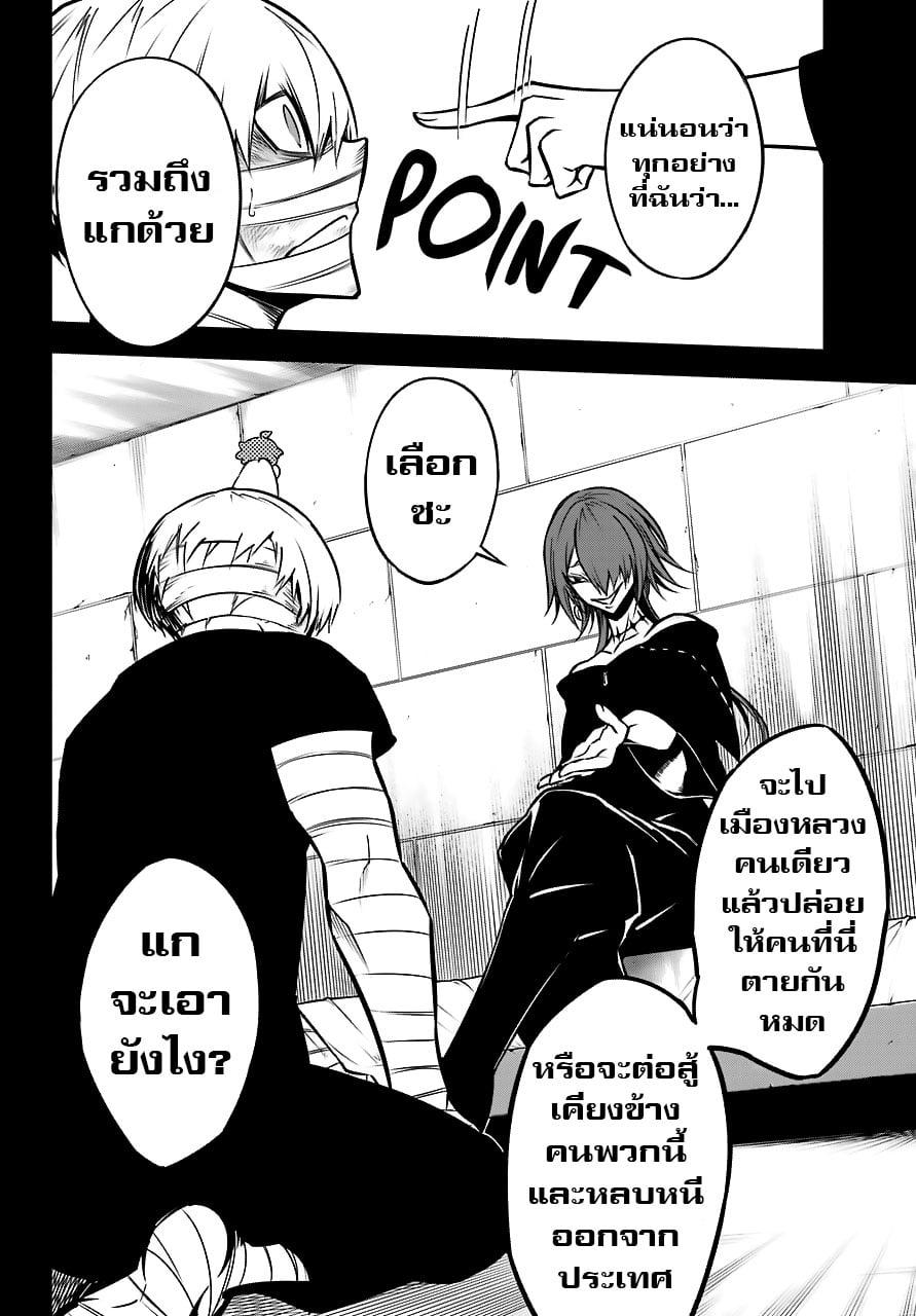 Manga-lc-com อ่านมังงะ อ่านการ์ตูน ออนไลน์ ฟรี Ragna Crimson ตอนที่ 1 2 3 4 5 6 7 8 9 10 11 12 13 14 ฟรี ไม่มีโฆษณา Manga-lc - อ่าน มังงะ อ่าน การ์ตูน ออนไลน์ อ่านมังงะ ฟรี