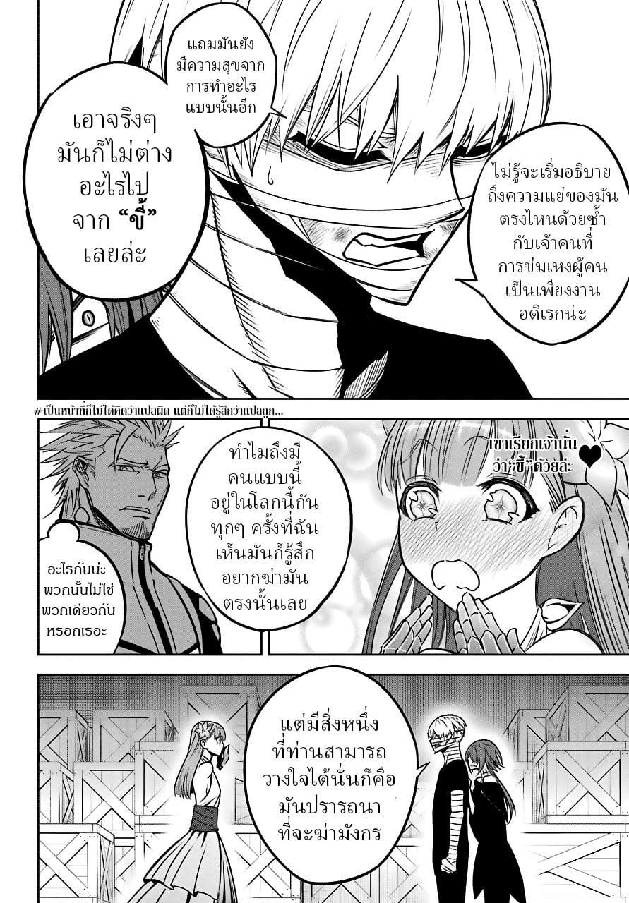 Manga-lc-com อ่านมังงะ อ่านการ์ตูน ออนไลน์ ฟรี Ragna Crimson ตอนที่ 1 2 3 4 5 6 7 8 9 10 11 12 13 14 ฟรี ไม่มีโฆษณา Manga-lc - อ่าน มังงะ อ่าน การ์ตูน ออนไลน์ อ่านมังงะ ฟรี