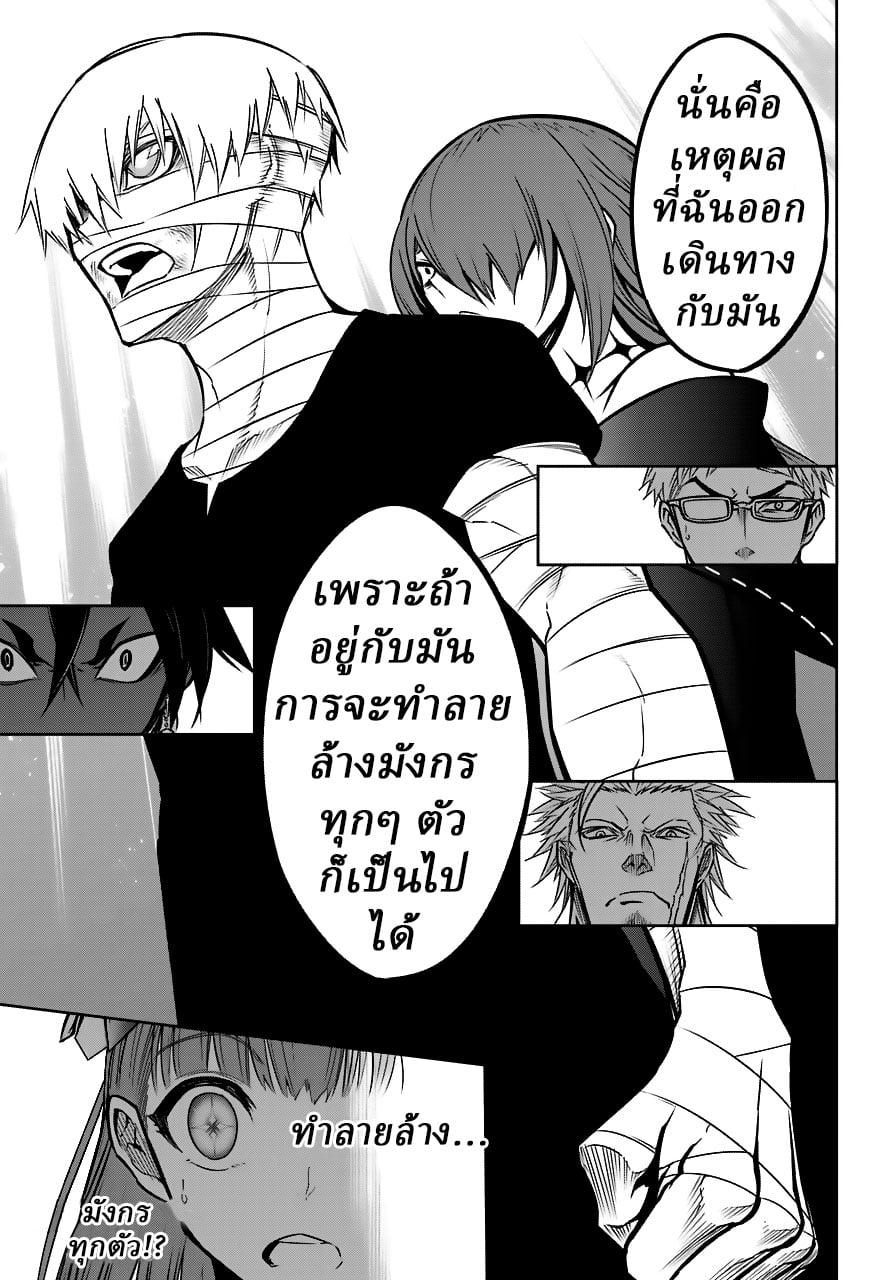 Manga-lc-com อ่านมังงะ อ่านการ์ตูน ออนไลน์ ฟรี Ragna Crimson ตอนที่ 1 2 3 4 5 6 7 8 9 10 11 12 13 14 ฟรี ไม่มีโฆษณา Manga-lc - อ่าน มังงะ อ่าน การ์ตูน ออนไลน์ อ่านมังงะ ฟรี