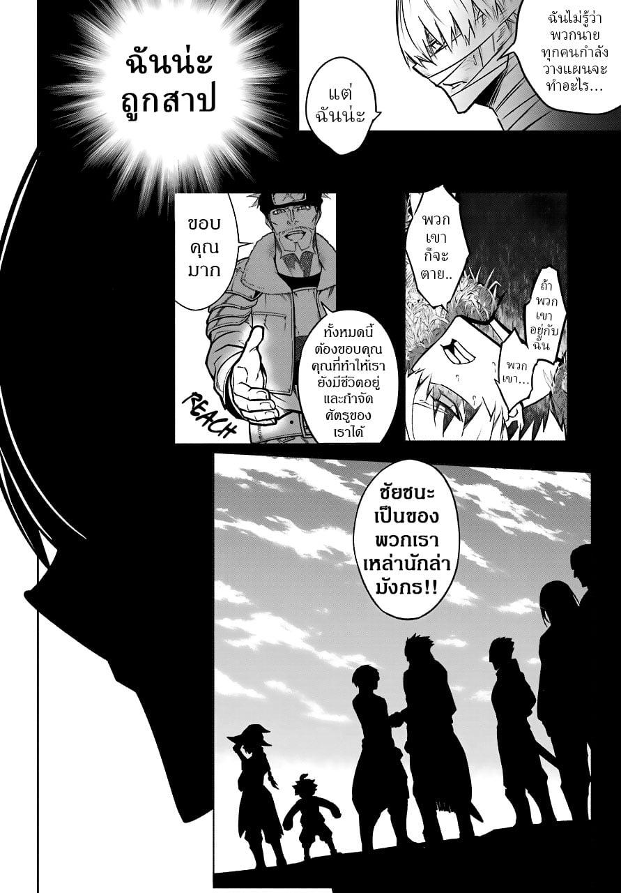 Manga-lc-com อ่านมังงะ อ่านการ์ตูน ออนไลน์ ฟรี Ragna Crimson ตอนที่ 1 2 3 4 5 6 7 8 9 10 11 12 13 14 ฟรี ไม่มีโฆษณา Manga-lc - อ่าน มังงะ อ่าน การ์ตูน ออนไลน์ อ่านมังงะ ฟรี