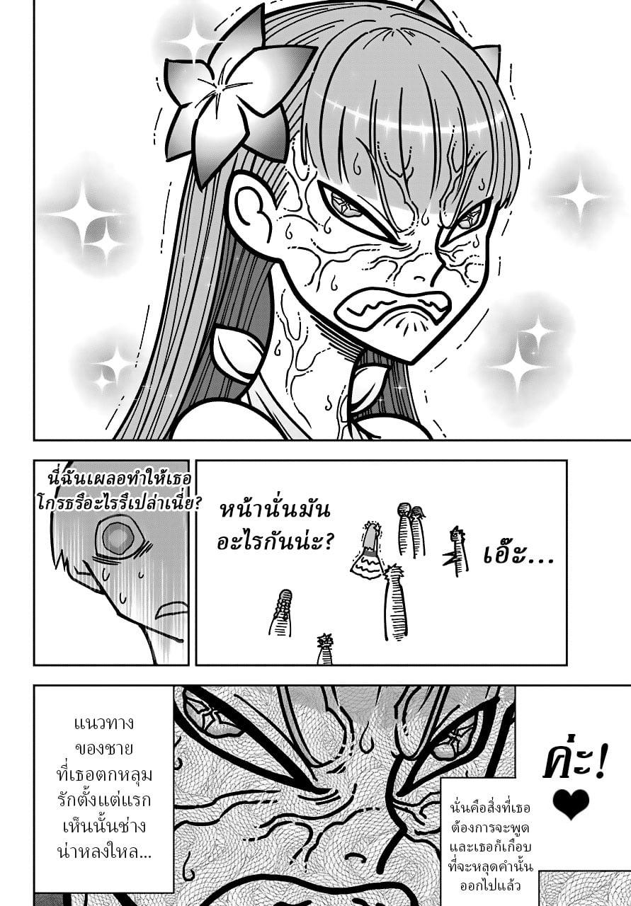 Manga-lc-com อ่านมังงะ อ่านการ์ตูน ออนไลน์ ฟรี Ragna Crimson ตอนที่ 1 2 3 4 5 6 7 8 9 10 11 12 13 14 ฟรี ไม่มีโฆษณา Manga-lc - อ่าน มังงะ อ่าน การ์ตูน ออนไลน์ อ่านมังงะ ฟรี