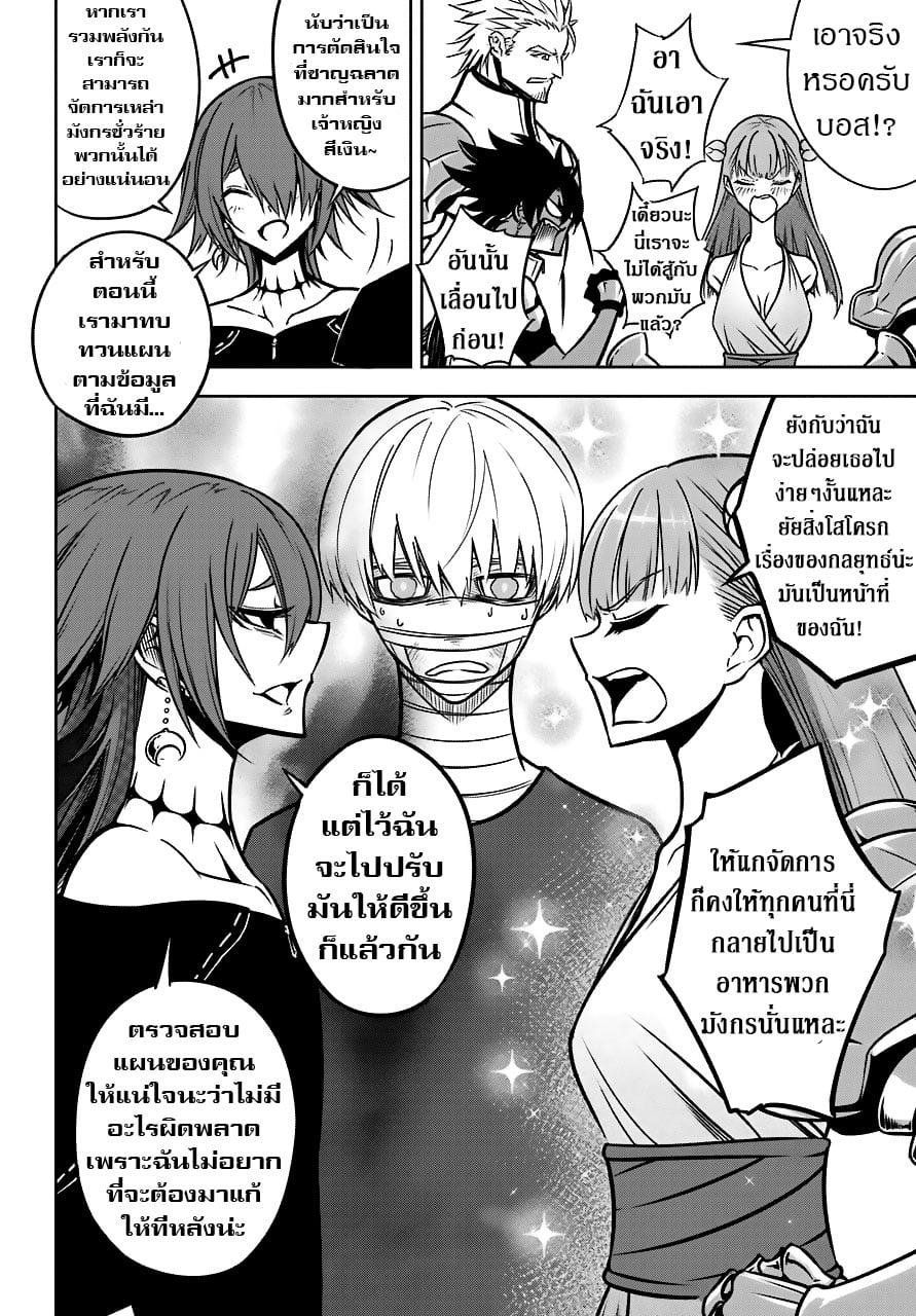 Manga-lc-com อ่านมังงะ อ่านการ์ตูน ออนไลน์ ฟรี Ragna Crimson ตอนที่ 1 2 3 4 5 6 7 8 9 10 11 12 13 14 ฟรี ไม่มีโฆษณา Manga-lc - อ่าน มังงะ อ่าน การ์ตูน ออนไลน์ อ่านมังงะ ฟรี
