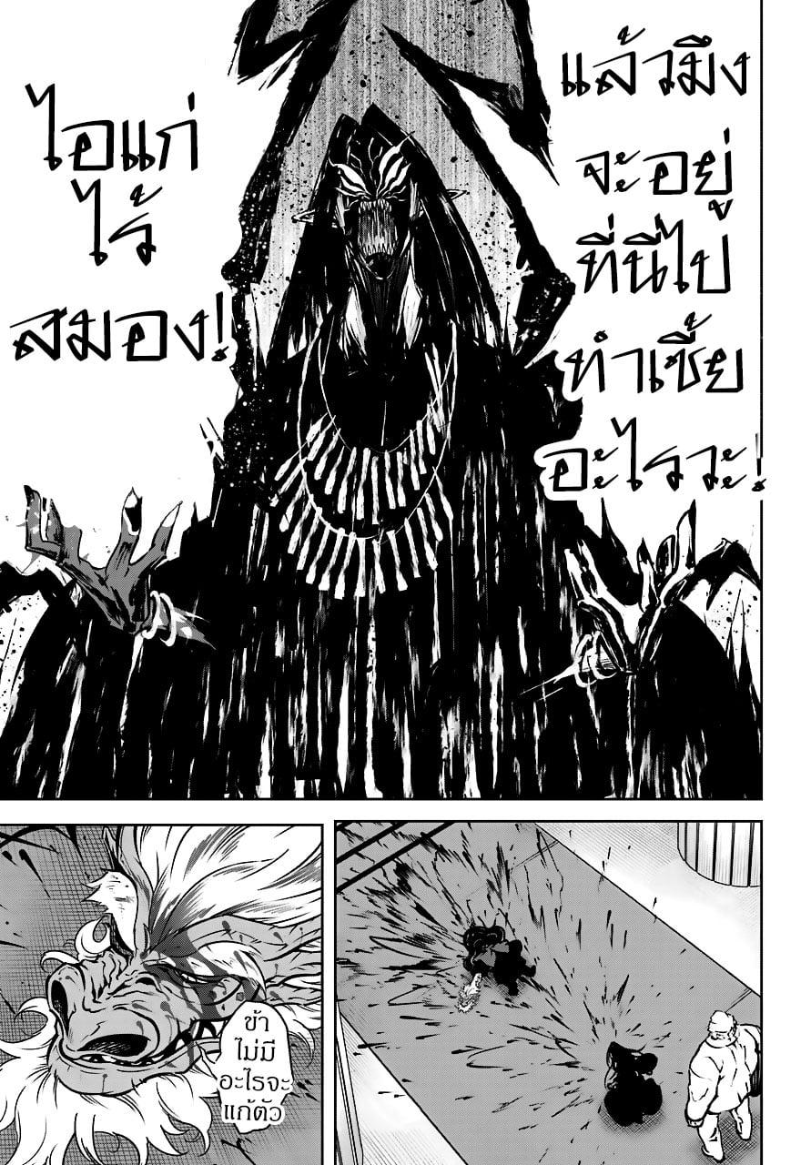 Manga-lc-com อ่านมังงะ อ่านการ์ตูน ออนไลน์ ฟรี Ragna Crimson ตอนที่ 1 2 3 4 5 6 7 8 9 10 11 12 13 14 ฟรี ไม่มีโฆษณา Manga-lc - อ่าน มังงะ อ่าน การ์ตูน ออนไลน์ อ่านมังงะ ฟรี