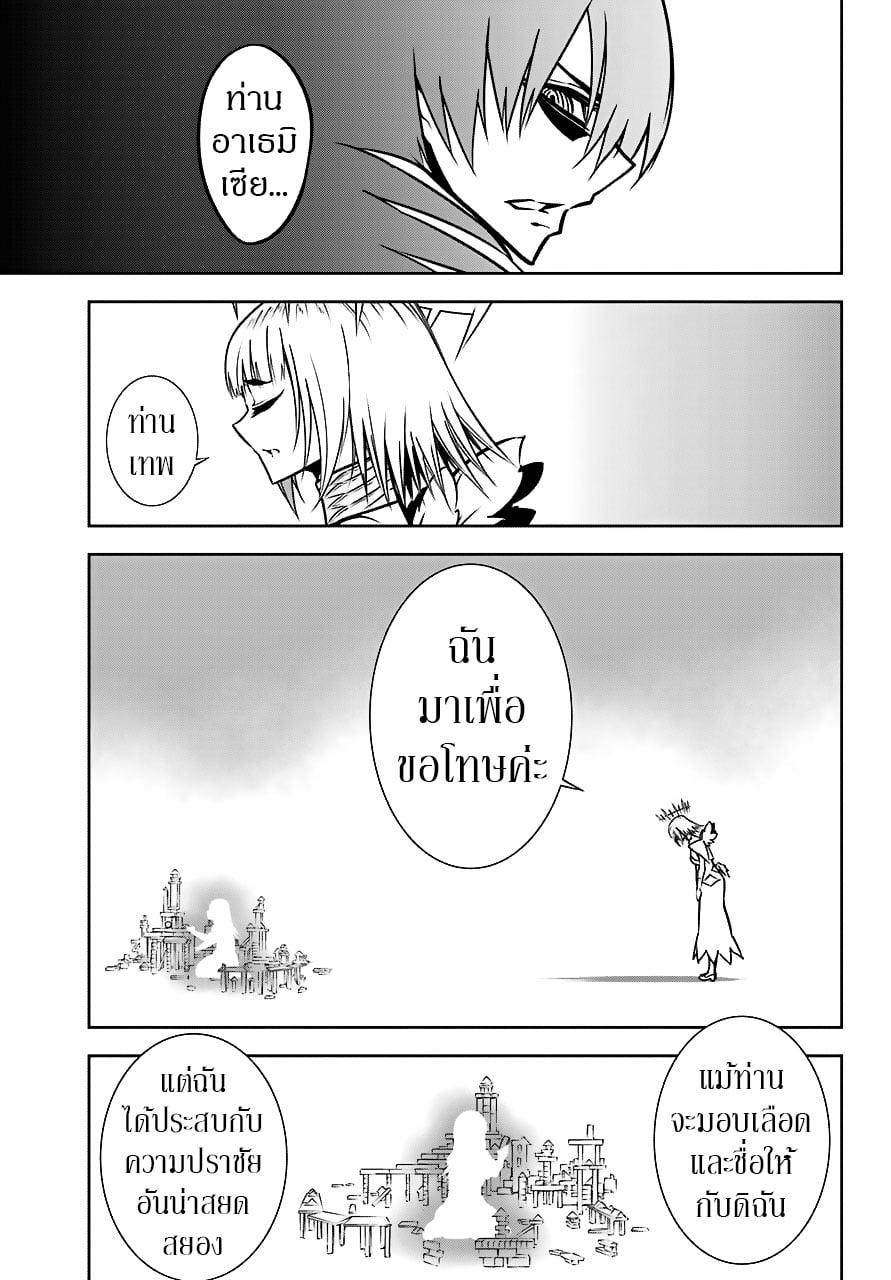 Manga-lc-com อ่านมังงะ อ่านการ์ตูน ออนไลน์ ฟรี Ragna Crimson ตอนที่ 1 2 3 4 5 6 7 8 9 10 11 12 13 14 ฟรี ไม่มีโฆษณา Manga-lc - อ่าน มังงะ อ่าน การ์ตูน ออนไลน์ อ่านมังงะ ฟรี