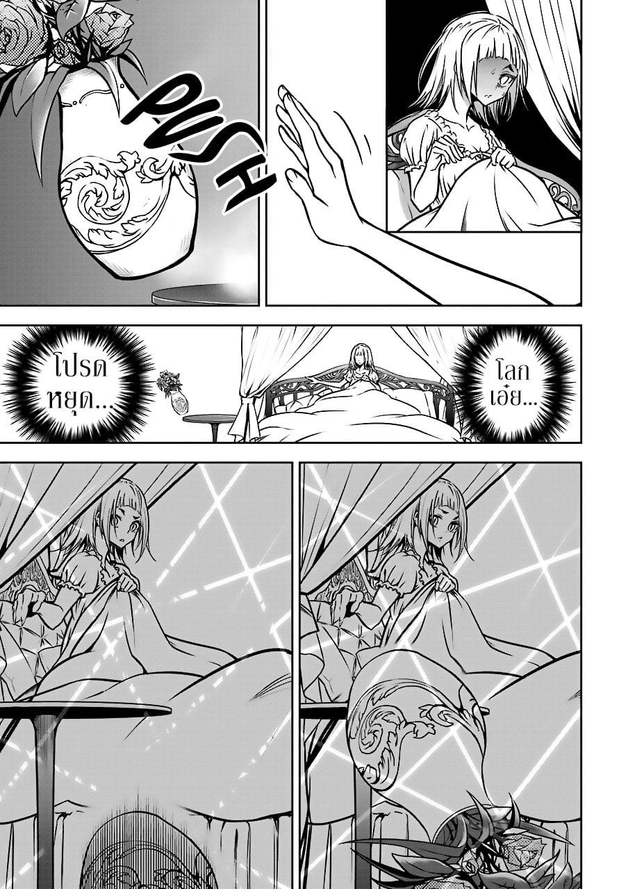 Manga-lc-com อ่านมังงะ อ่านการ์ตูน ออนไลน์ ฟรี Ragna Crimson ตอนที่ 1 2 3 4 5 6 7 8 9 10 11 12 13 14 ฟรี ไม่มีโฆษณา Manga-lc - อ่าน มังงะ อ่าน การ์ตูน ออนไลน์ อ่านมังงะ ฟรี