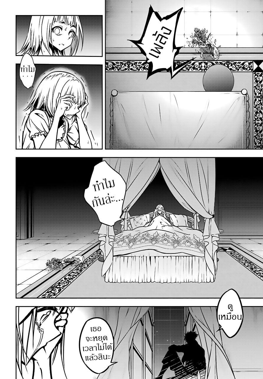 Manga-lc-com อ่านมังงะ อ่านการ์ตูน ออนไลน์ ฟรี Ragna Crimson ตอนที่ 1 2 3 4 5 6 7 8 9 10 11 12 13 14 ฟรี ไม่มีโฆษณา Manga-lc - อ่าน มังงะ อ่าน การ์ตูน ออนไลน์ อ่านมังงะ ฟรี