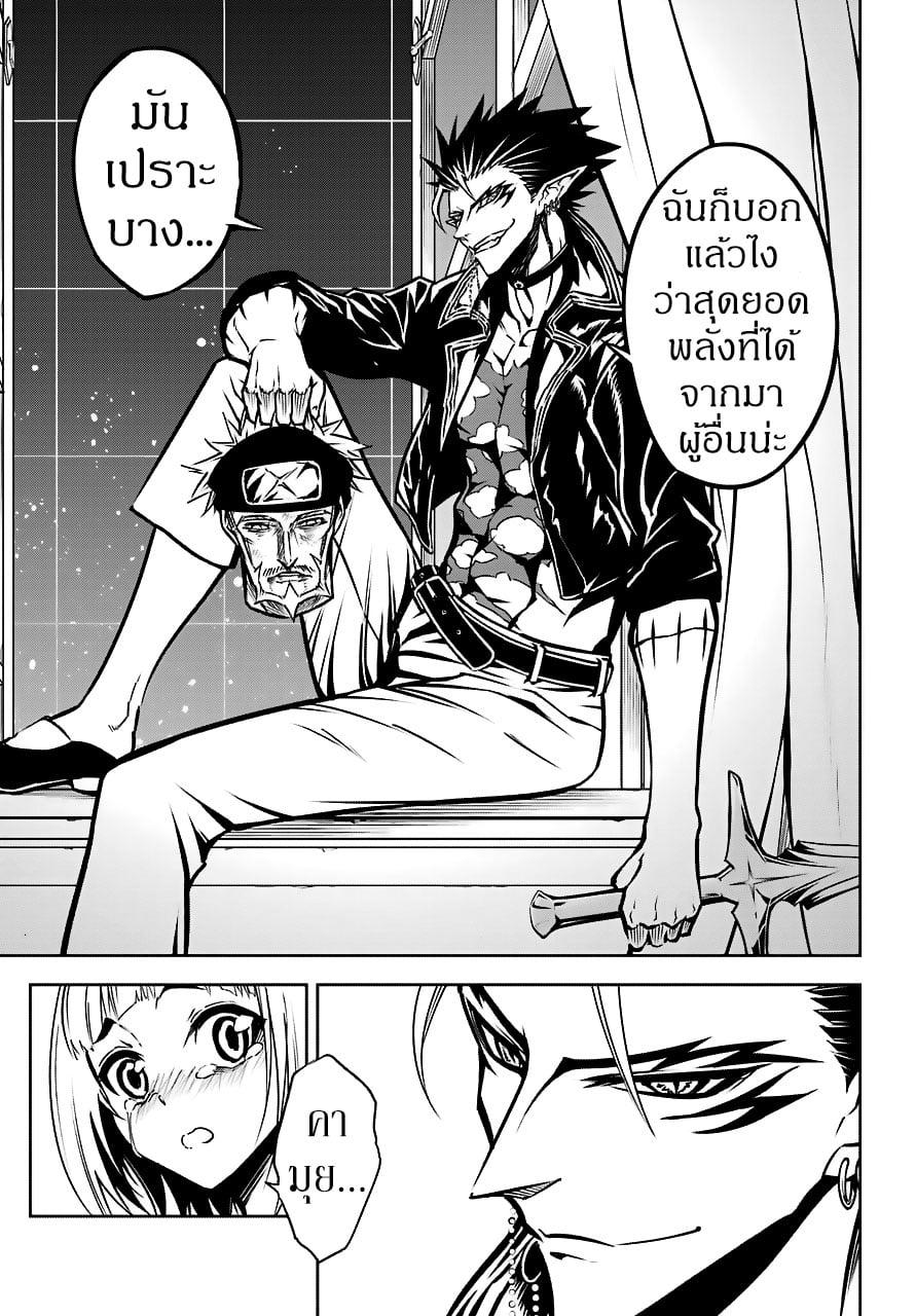 Manga-lc-com อ่านมังงะ อ่านการ์ตูน ออนไลน์ ฟรี Ragna Crimson ตอนที่ 1 2 3 4 5 6 7 8 9 10 11 12 13 14 ฟรี ไม่มีโฆษณา Manga-lc - อ่าน มังงะ อ่าน การ์ตูน ออนไลน์ อ่านมังงะ ฟรี