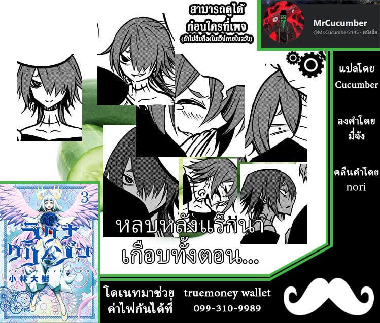 Manga-lc-com อ่านมังงะ อ่านการ์ตูน ออนไลน์ ฟรี Ragna Crimson ตอนที่ 1 2 3 4 5 6 7 8 9 10 11 12 13 14 ฟรี ไม่มีโฆษณา Manga-lc - อ่าน มังงะ อ่าน การ์ตูน ออนไลน์ อ่านมังงะ ฟรี