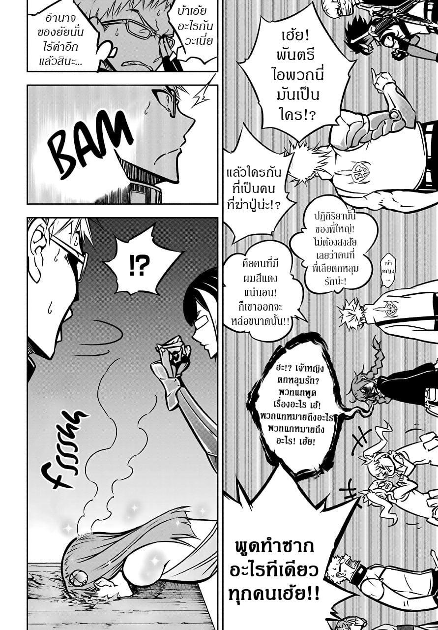 Manga-lc-com อ่านมังงะ อ่านการ์ตูน ออนไลน์ ฟรี Ragna Crimson ตอนที่ 1 2 3 4 5 6 7 8 9 10 11 12 13 14 ฟรี ไม่มีโฆษณา Manga-lc - อ่าน มังงะ อ่าน การ์ตูน ออนไลน์ อ่านมังงะ ฟรี