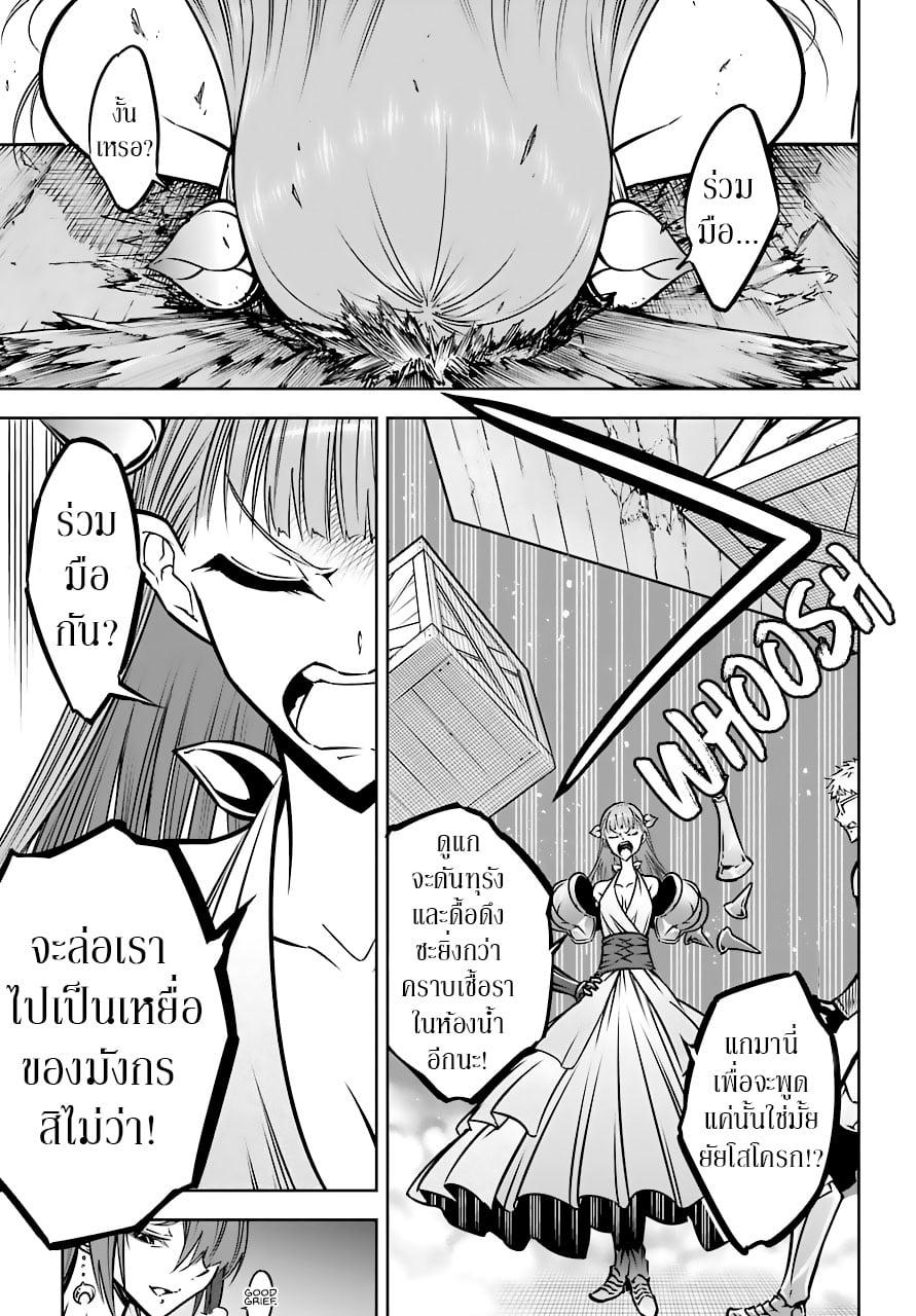 Manga-lc-com อ่านมังงะ อ่านการ์ตูน ออนไลน์ ฟรี Ragna Crimson ตอนที่ 1 2 3 4 5 6 7 8 9 10 11 12 13 14 ฟรี ไม่มีโฆษณา Manga-lc - อ่าน มังงะ อ่าน การ์ตูน ออนไลน์ อ่านมังงะ ฟรี