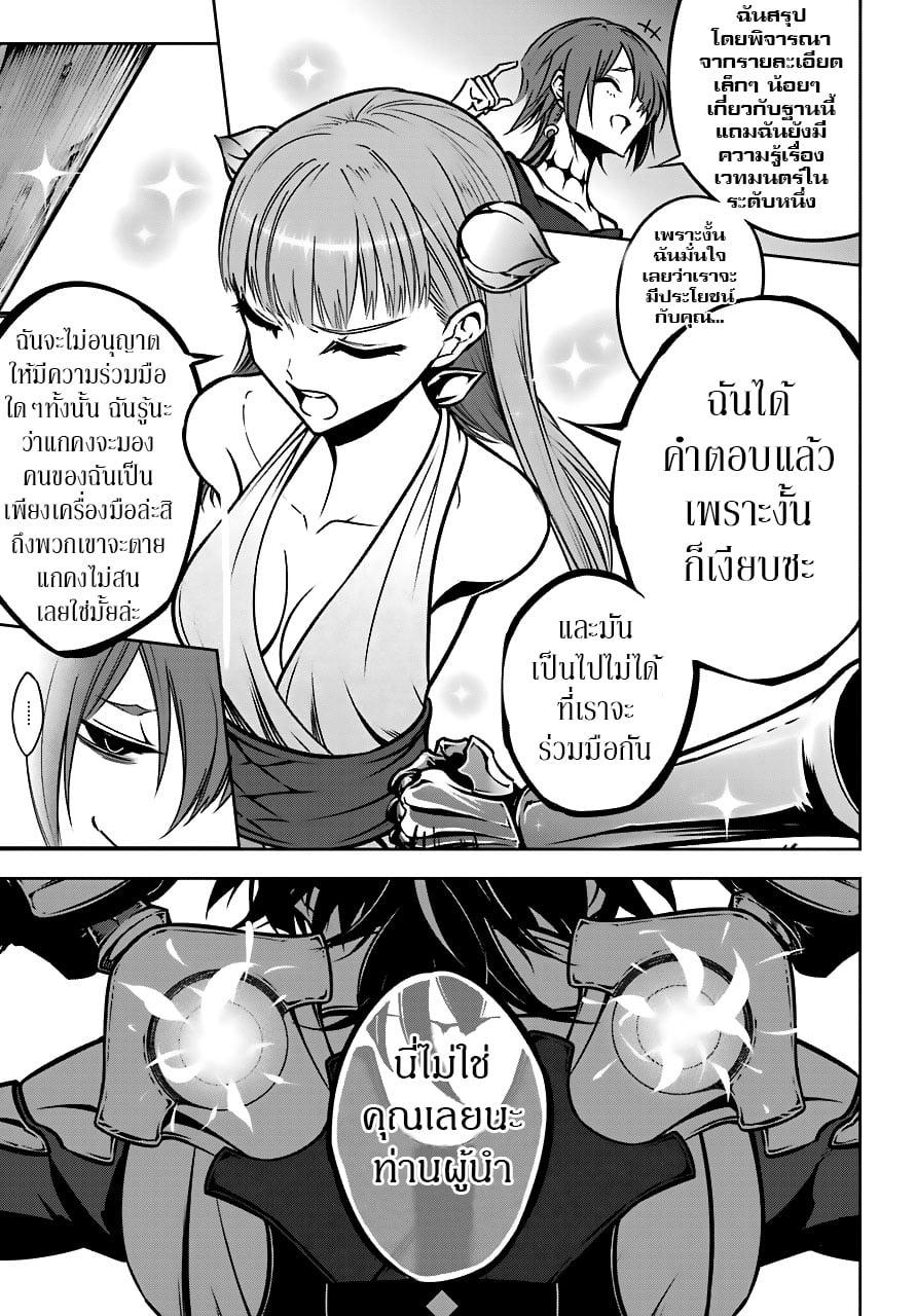 Manga-lc-com อ่านมังงะ อ่านการ์ตูน ออนไลน์ ฟรี Ragna Crimson ตอนที่ 1 2 3 4 5 6 7 8 9 10 11 12 13 14 ฟรี ไม่มีโฆษณา Manga-lc - อ่าน มังงะ อ่าน การ์ตูน ออนไลน์ อ่านมังงะ ฟรี