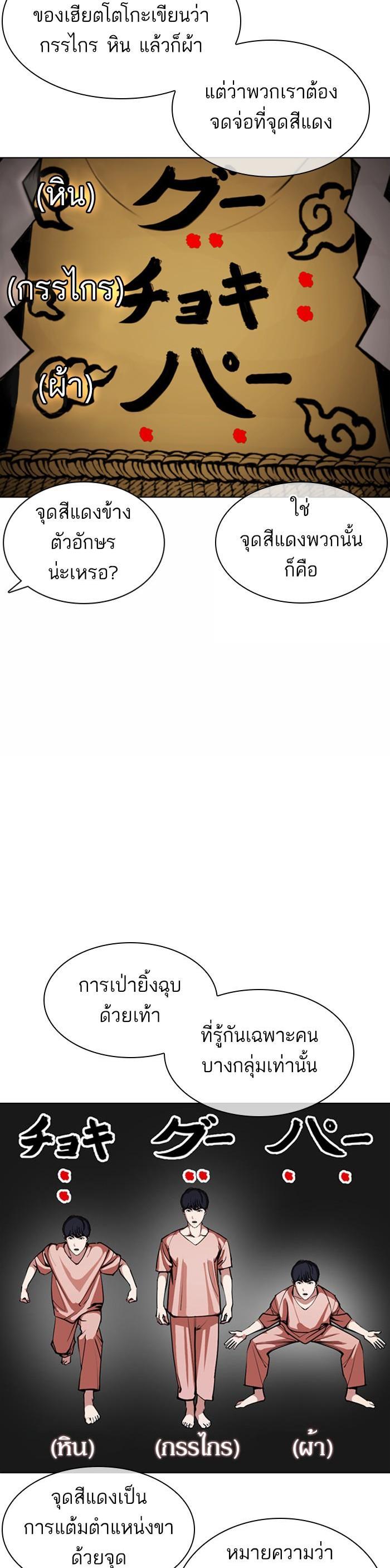 Manga-lc-com อ่านมังงะ อ่านการ์ตูน ออนไลน์ ฟรี Lookism ตอนที่ 1 2 3 4 5 6 7 8 9 10 11 12 13 14 ฟรี ไม่มีโฆษณา Manga-lc - อ่าน มังงะ อ่าน การ์ตูน ออนไลน์ อ่านมังงะ ฟรี