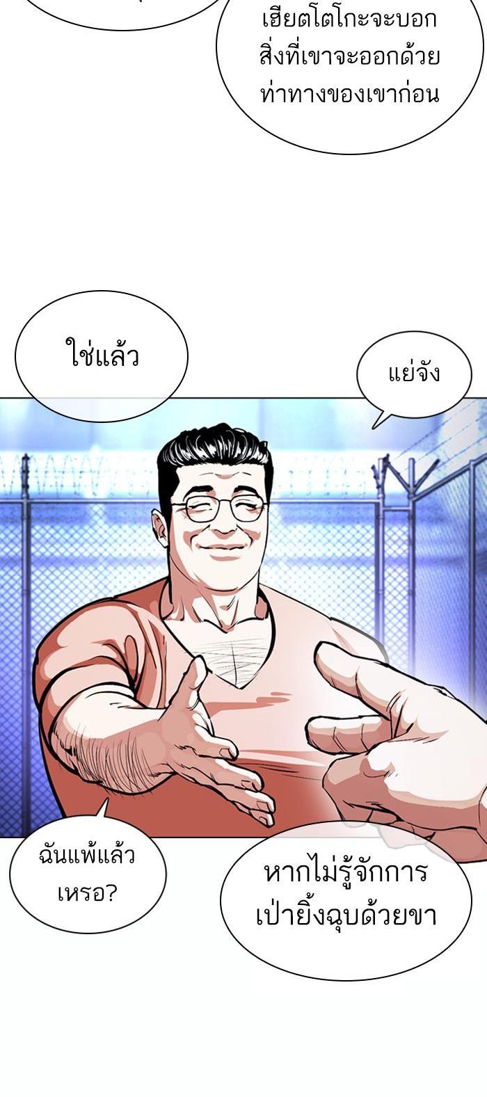 Manga-lc-com อ่านมังงะ อ่านการ์ตูน ออนไลน์ ฟรี Lookism ตอนที่ 1 2 3 4 5 6 7 8 9 10 11 12 13 14 ฟรี ไม่มีโฆษณา Manga-lc - อ่าน มังงะ อ่าน การ์ตูน ออนไลน์ อ่านมังงะ ฟรี