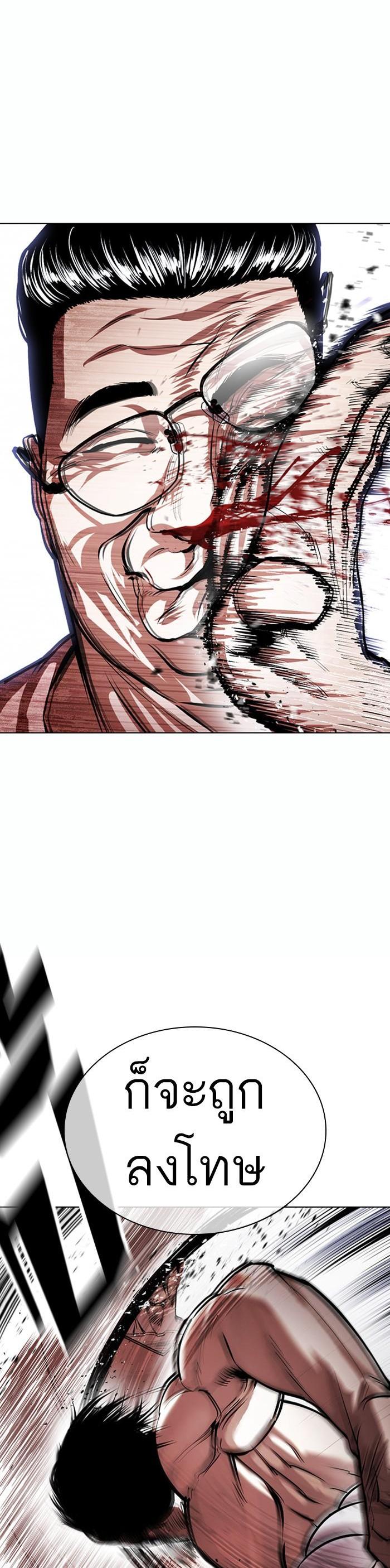 Manga-lc-com อ่านมังงะ อ่านการ์ตูน ออนไลน์ ฟรี Lookism ตอนที่ 1 2 3 4 5 6 7 8 9 10 11 12 13 14 ฟรี ไม่มีโฆษณา Manga-lc - อ่าน มังงะ อ่าน การ์ตูน ออนไลน์ อ่านมังงะ ฟรี