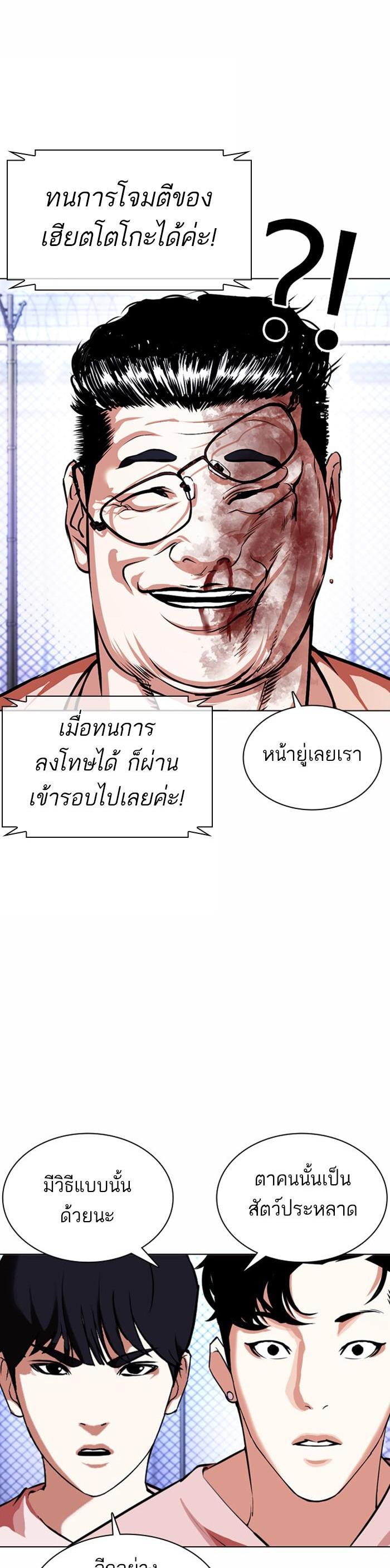 Manga-lc-com อ่านมังงะ อ่านการ์ตูน ออนไลน์ ฟรี Lookism ตอนที่ 1 2 3 4 5 6 7 8 9 10 11 12 13 14 ฟรี ไม่มีโฆษณา Manga-lc - อ่าน มังงะ อ่าน การ์ตูน ออนไลน์ อ่านมังงะ ฟรี