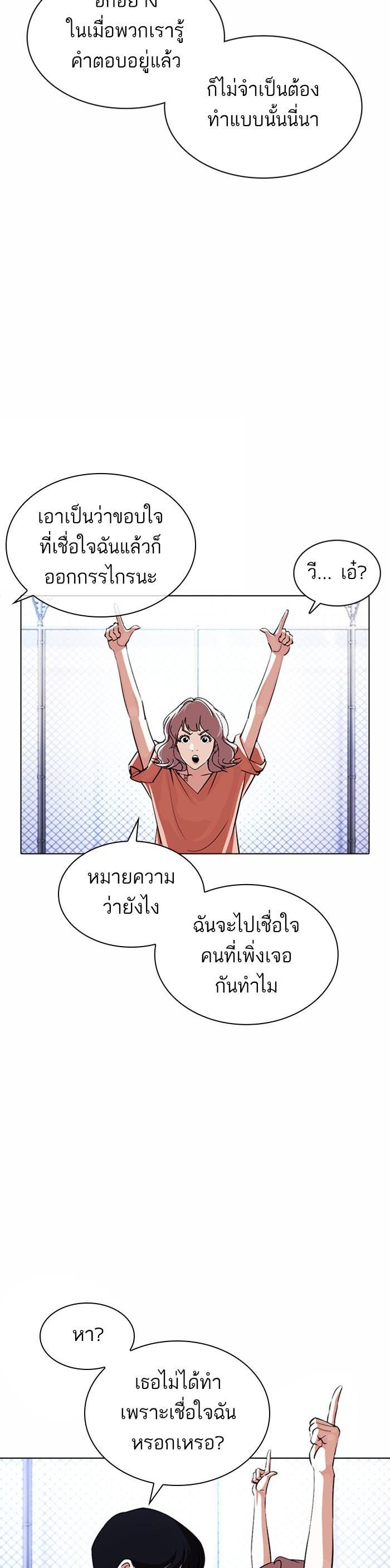 Manga-lc-com อ่านมังงะ อ่านการ์ตูน ออนไลน์ ฟรี Lookism ตอนที่ 1 2 3 4 5 6 7 8 9 10 11 12 13 14 ฟรี ไม่มีโฆษณา Manga-lc - อ่าน มังงะ อ่าน การ์ตูน ออนไลน์ อ่านมังงะ ฟรี