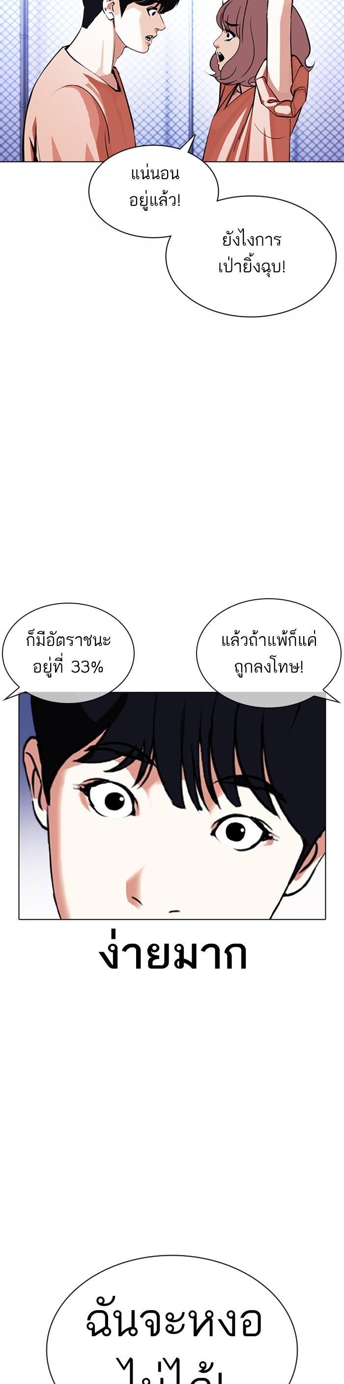 Manga-lc-com อ่านมังงะ อ่านการ์ตูน ออนไลน์ ฟรี Lookism ตอนที่ 1 2 3 4 5 6 7 8 9 10 11 12 13 14 ฟรี ไม่มีโฆษณา Manga-lc - อ่าน มังงะ อ่าน การ์ตูน ออนไลน์ อ่านมังงะ ฟรี