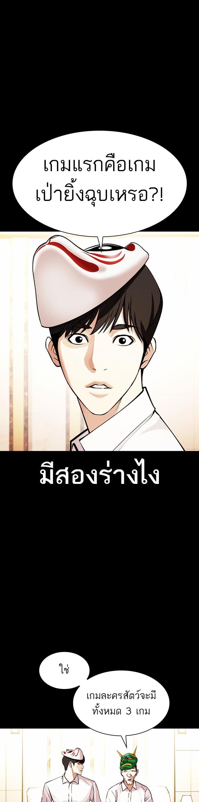 Manga-lc-com อ่านมังงะ อ่านการ์ตูน ออนไลน์ ฟรี Lookism ตอนที่ 1 2 3 4 5 6 7 8 9 10 11 12 13 14 ฟรี ไม่มีโฆษณา Manga-lc - อ่าน มังงะ อ่าน การ์ตูน ออนไลน์ อ่านมังงะ ฟรี