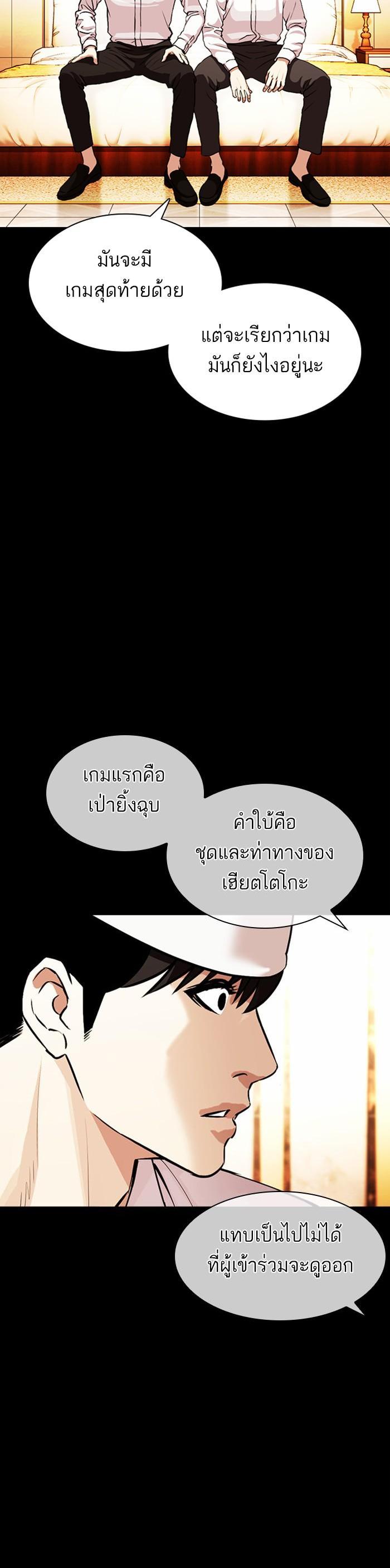 Manga-lc-com อ่านมังงะ อ่านการ์ตูน ออนไลน์ ฟรี Lookism ตอนที่ 1 2 3 4 5 6 7 8 9 10 11 12 13 14 ฟรี ไม่มีโฆษณา Manga-lc - อ่าน มังงะ อ่าน การ์ตูน ออนไลน์ อ่านมังงะ ฟรี