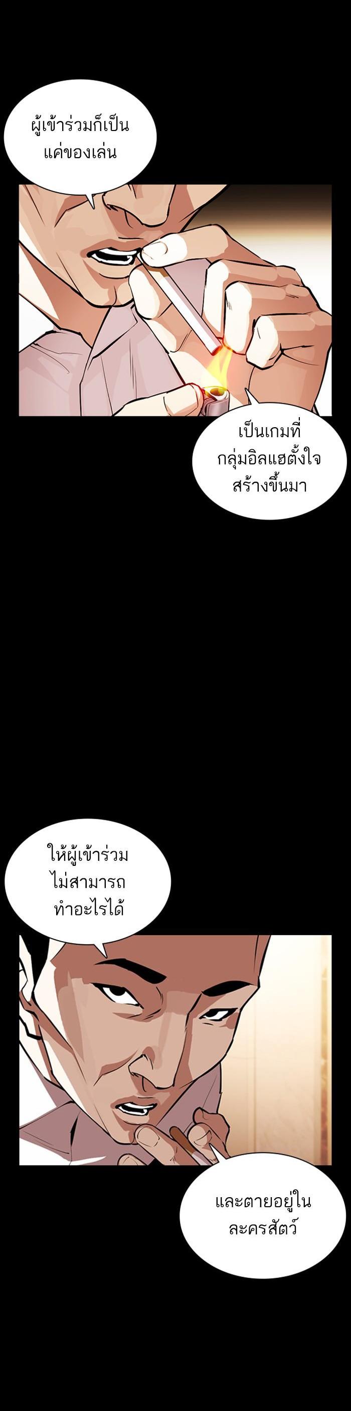 Manga-lc-com อ่านมังงะ อ่านการ์ตูน ออนไลน์ ฟรี Lookism ตอนที่ 1 2 3 4 5 6 7 8 9 10 11 12 13 14 ฟรี ไม่มีโฆษณา Manga-lc - อ่าน มังงะ อ่าน การ์ตูน ออนไลน์ อ่านมังงะ ฟรี