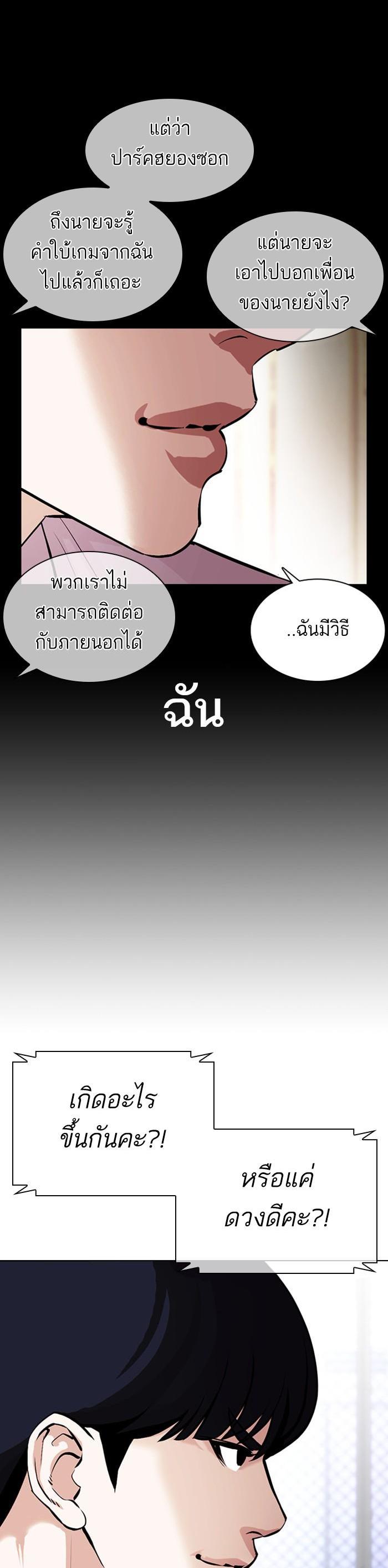 Manga-lc-com อ่านมังงะ อ่านการ์ตูน ออนไลน์ ฟรี Lookism ตอนที่ 1 2 3 4 5 6 7 8 9 10 11 12 13 14 ฟรี ไม่มีโฆษณา Manga-lc - อ่าน มังงะ อ่าน การ์ตูน ออนไลน์ อ่านมังงะ ฟรี