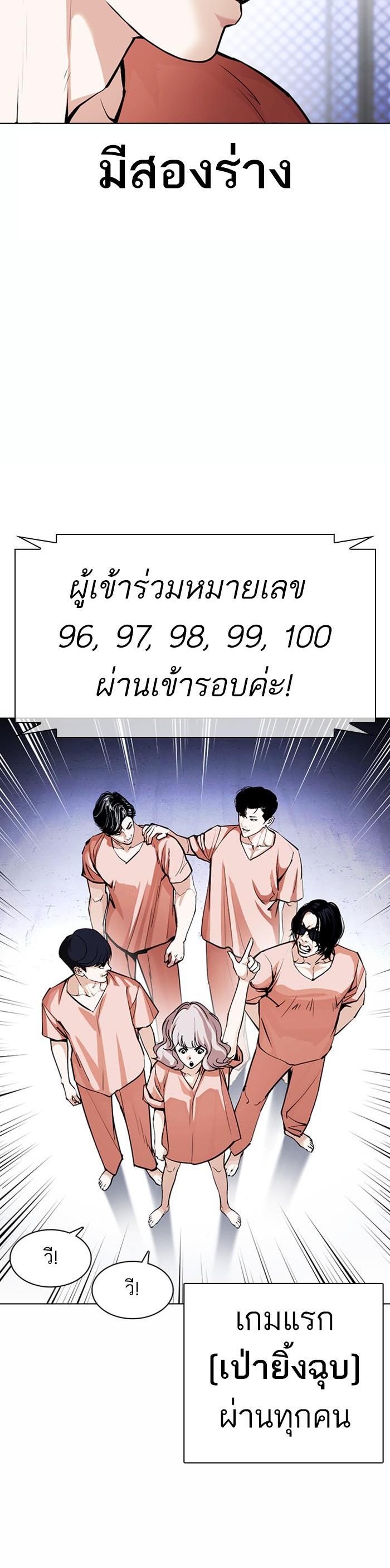 Manga-lc-com อ่านมังงะ อ่านการ์ตูน ออนไลน์ ฟรี Lookism ตอนที่ 1 2 3 4 5 6 7 8 9 10 11 12 13 14 ฟรี ไม่มีโฆษณา Manga-lc - อ่าน มังงะ อ่าน การ์ตูน ออนไลน์ อ่านมังงะ ฟรี