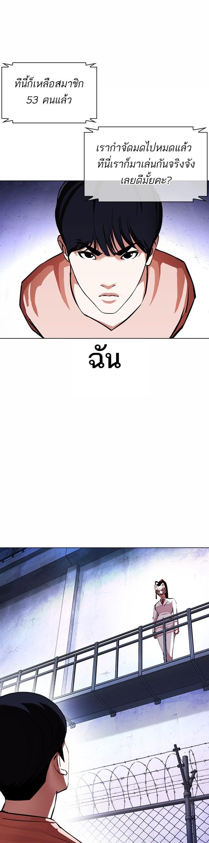 Manga-lc-com อ่านมังงะ อ่านการ์ตูน ออนไลน์ ฟรี Lookism ตอนที่ 1 2 3 4 5 6 7 8 9 10 11 12 13 14 ฟรี ไม่มีโฆษณา Manga-lc - อ่าน มังงะ อ่าน การ์ตูน ออนไลน์ อ่านมังงะ ฟรี